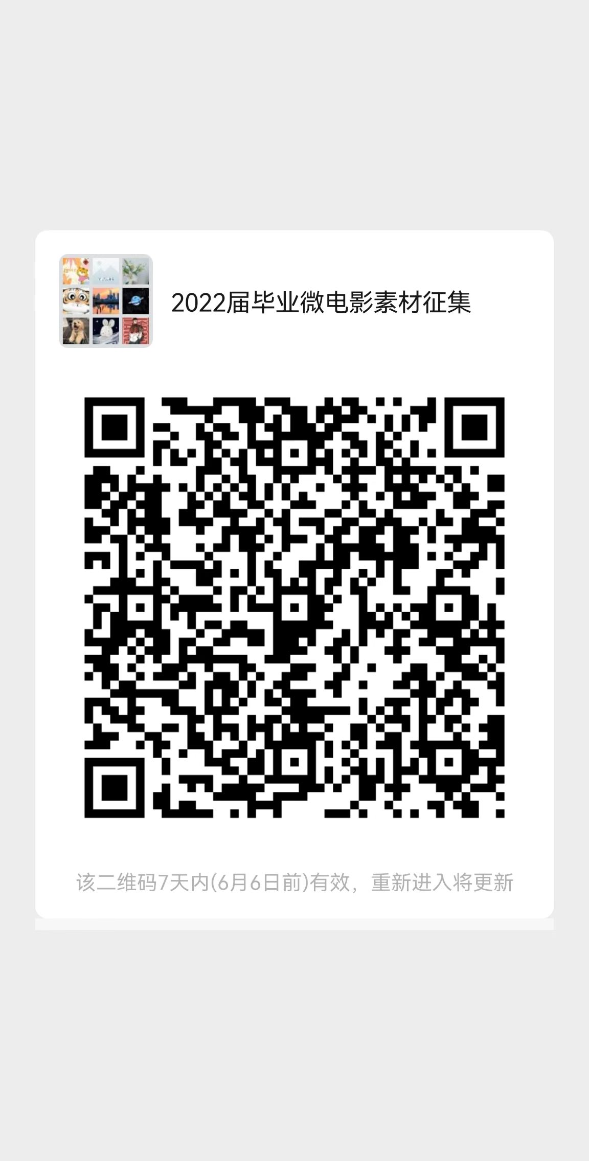 伟德国际1946源于英国