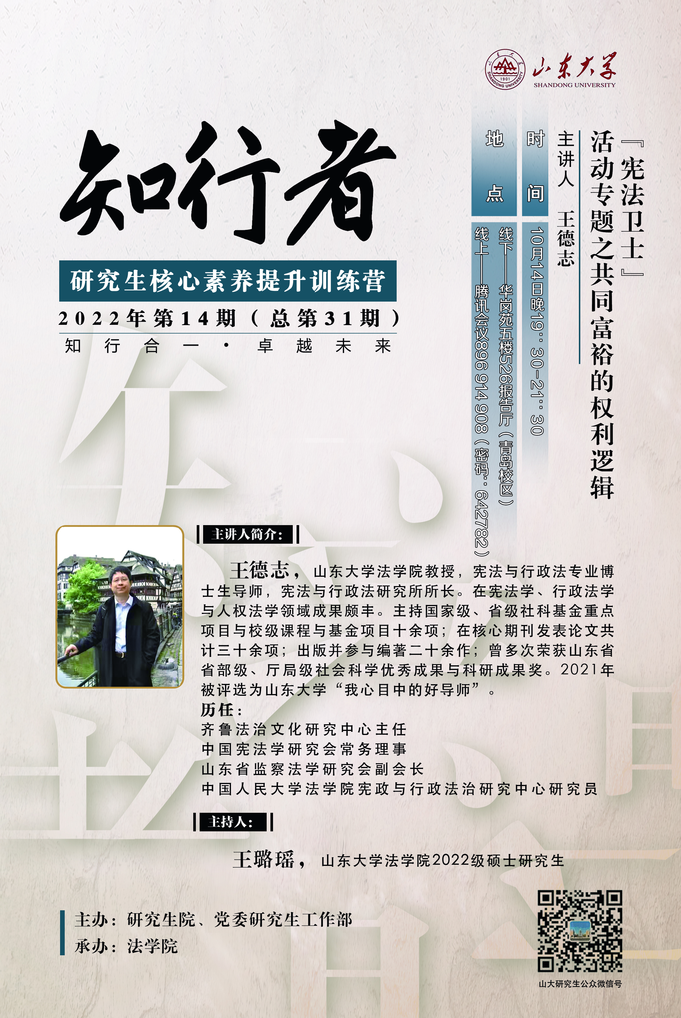 伟德国际1946源于英国