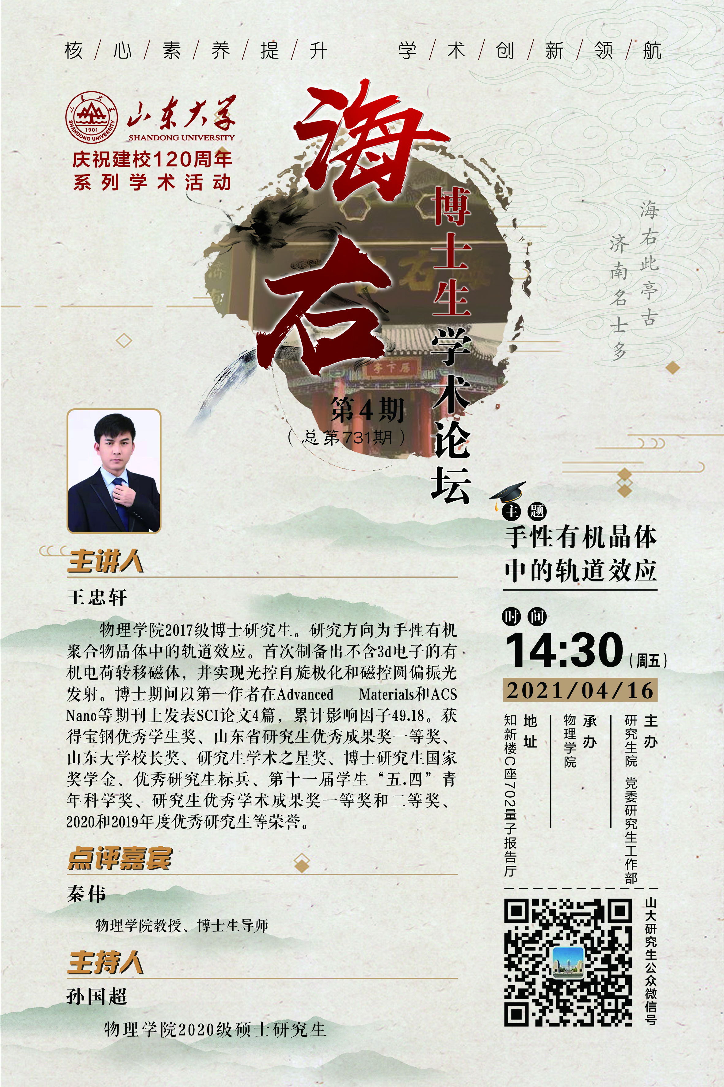 伟德国际1946源于英国