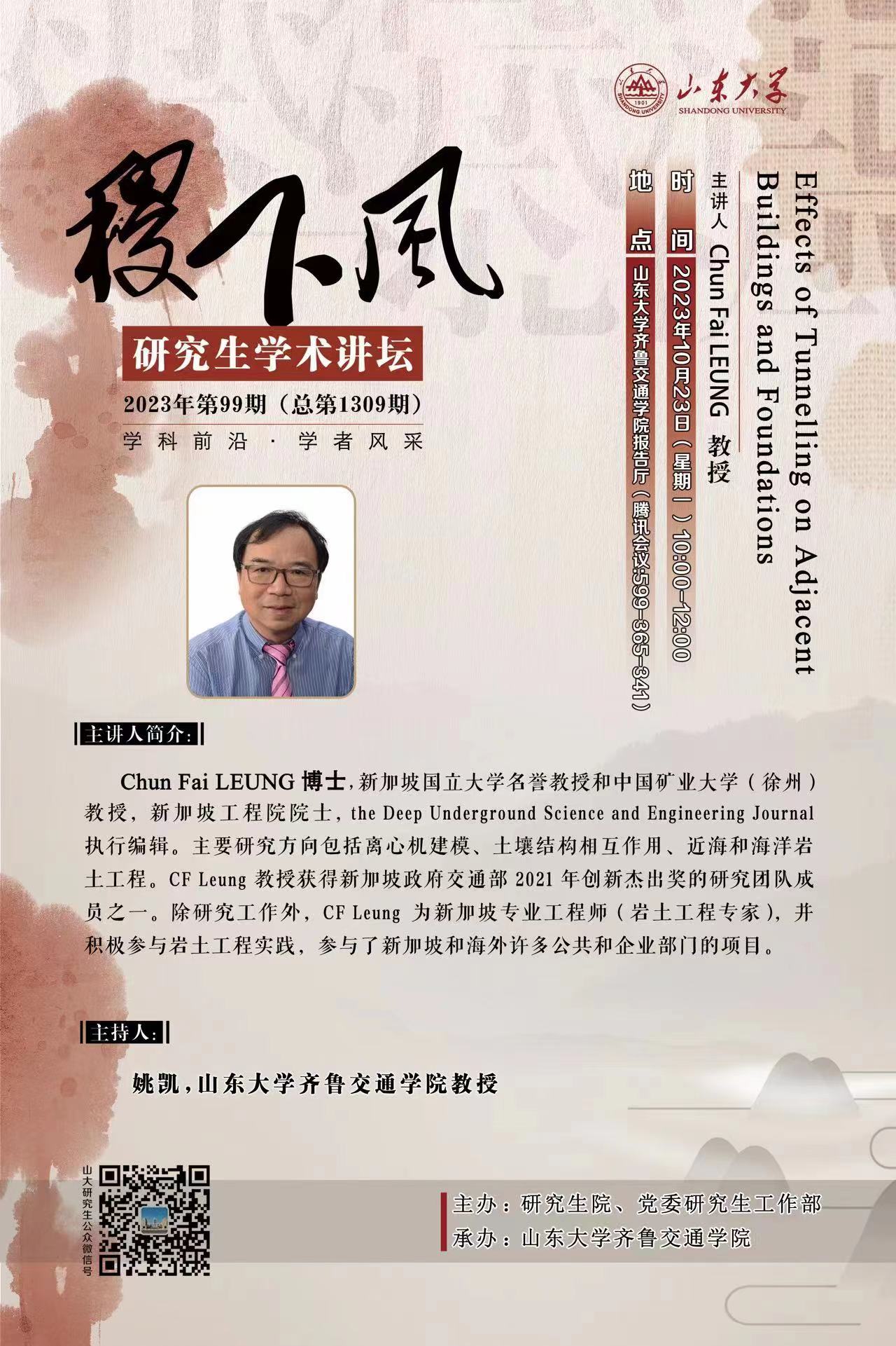 伟德国际1946源于英国
