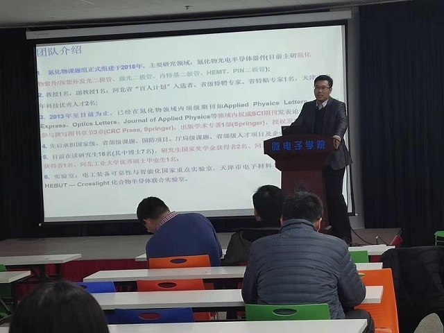 伟德国际1946源于英国
