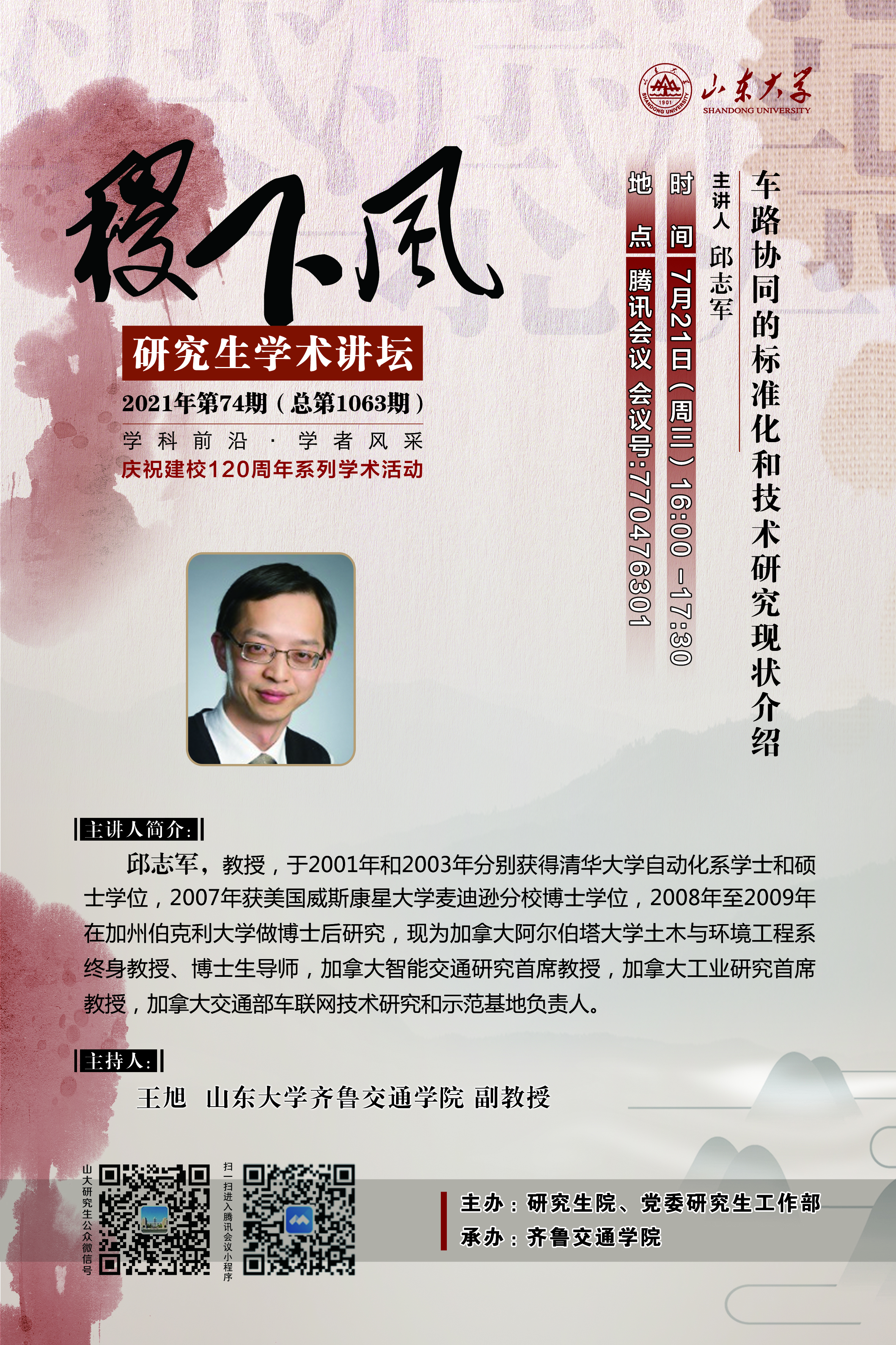 伟德国际1946源于英国