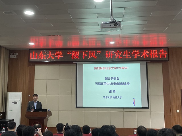 伟德国际1946源于英国