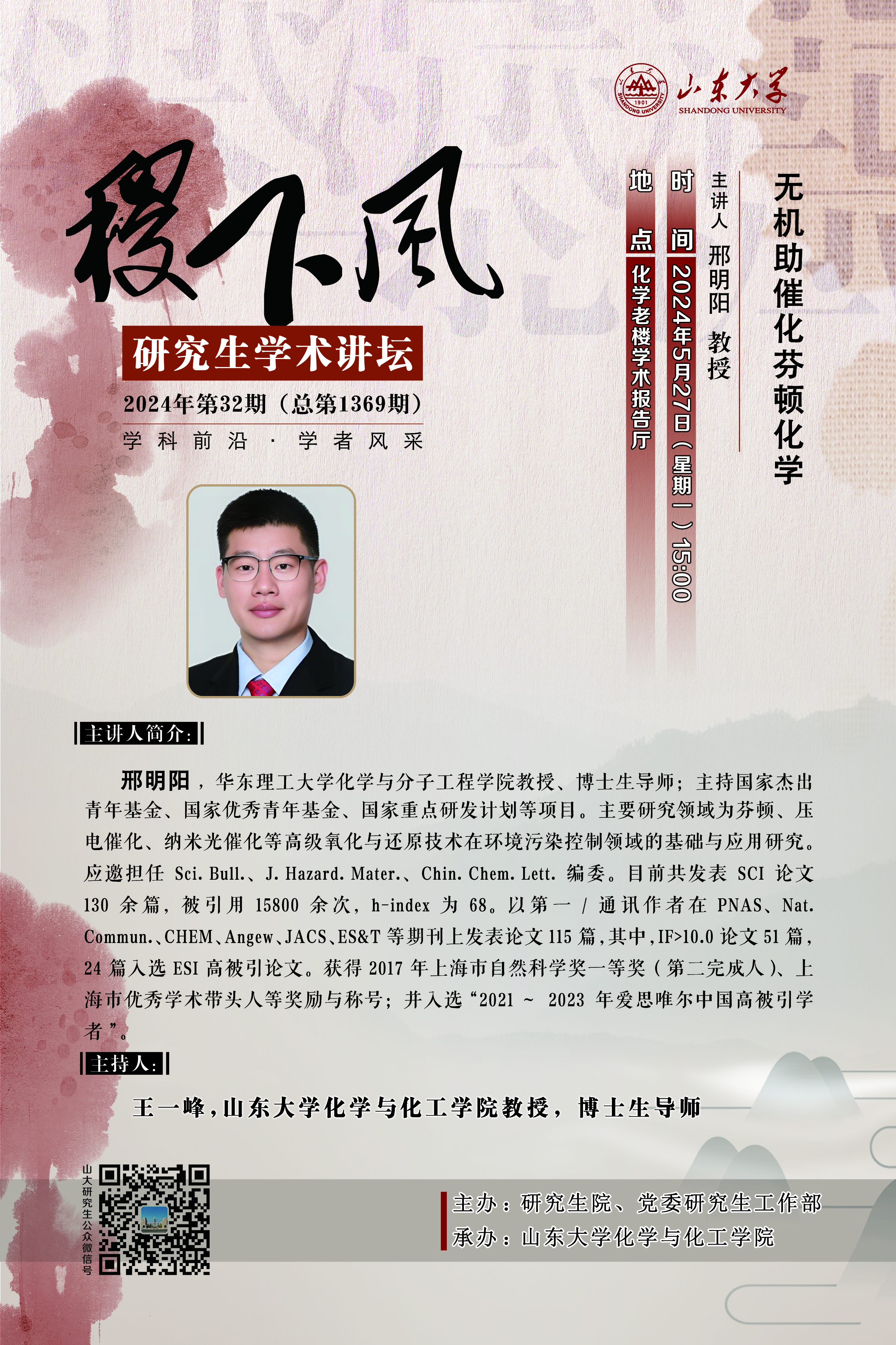伟德国际1946源于英国