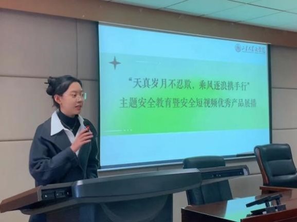 伟德国际1946源于英国