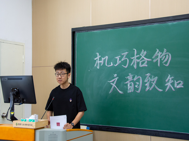 伟德国际1946源于英国