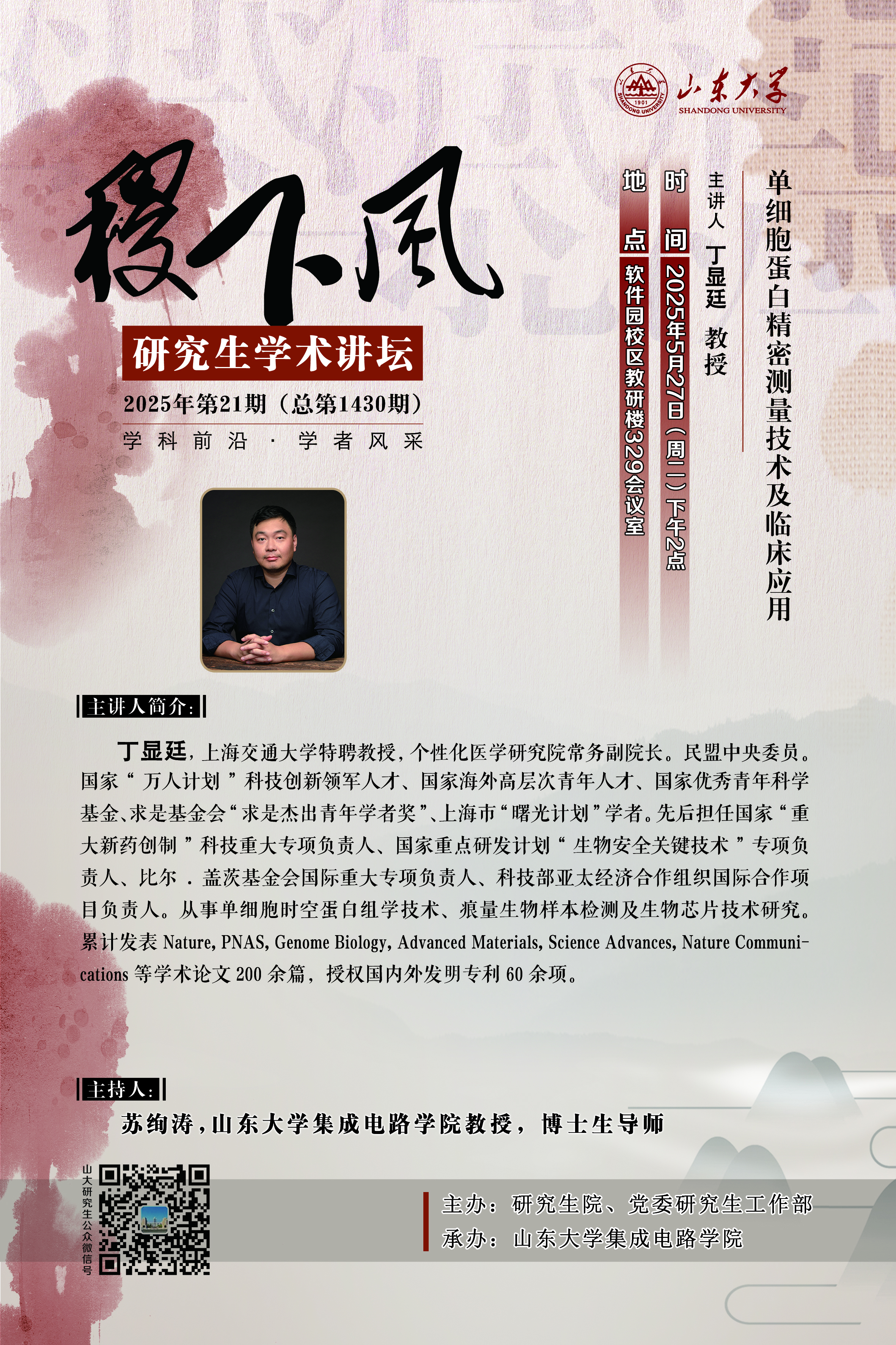 伟德国际1946源于英国