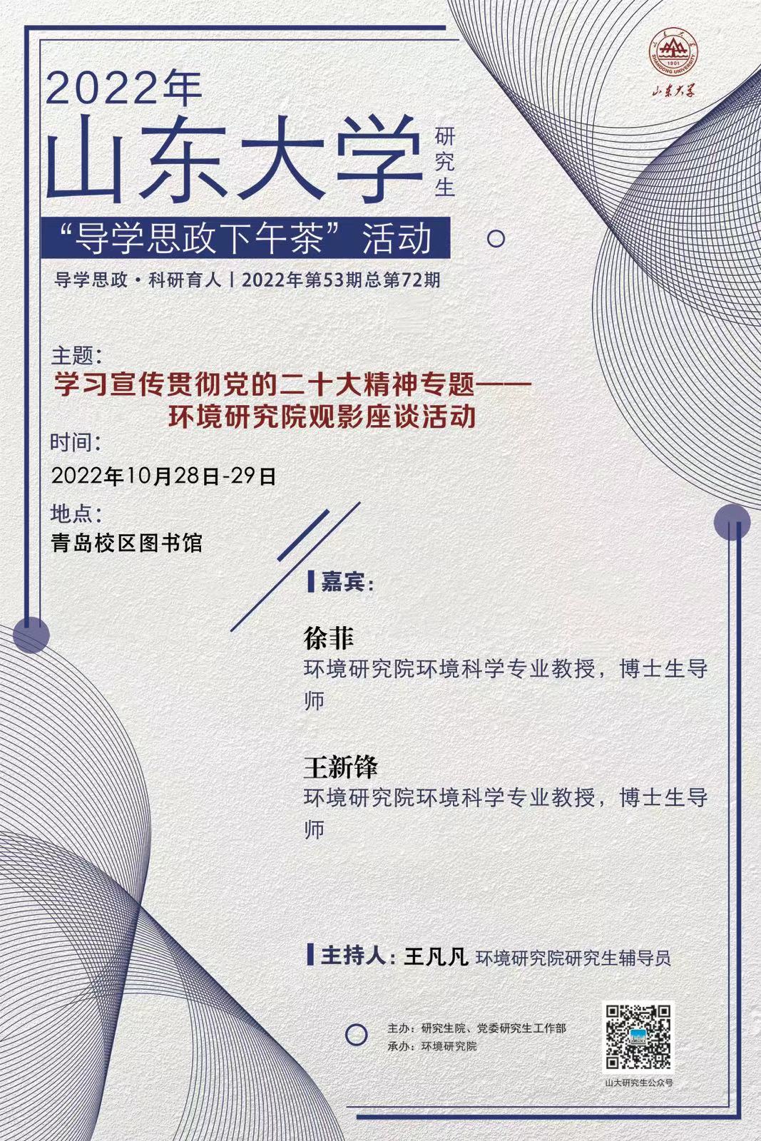 伟德国际1946源于英国