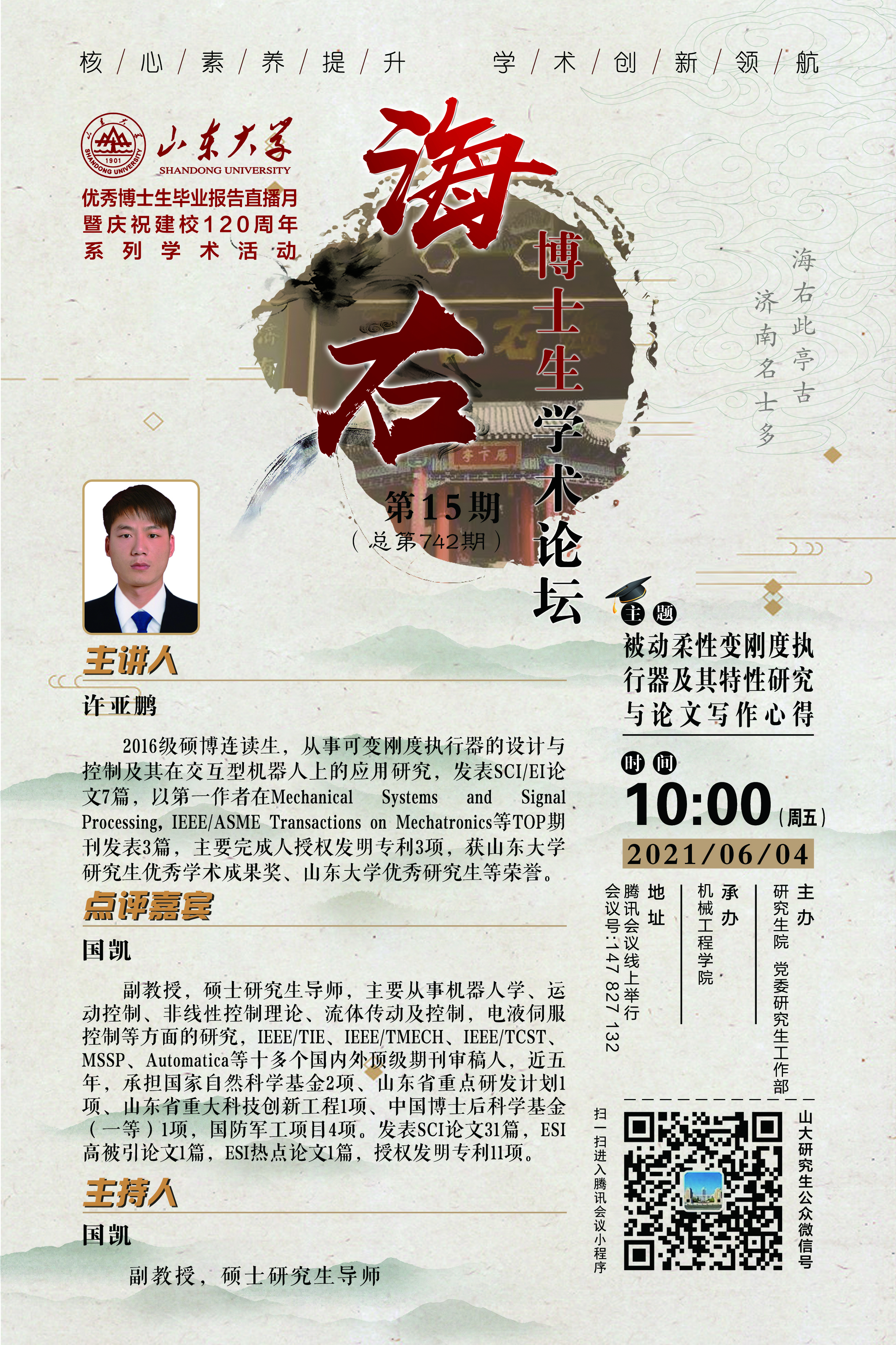 伟德国际1946源于英国