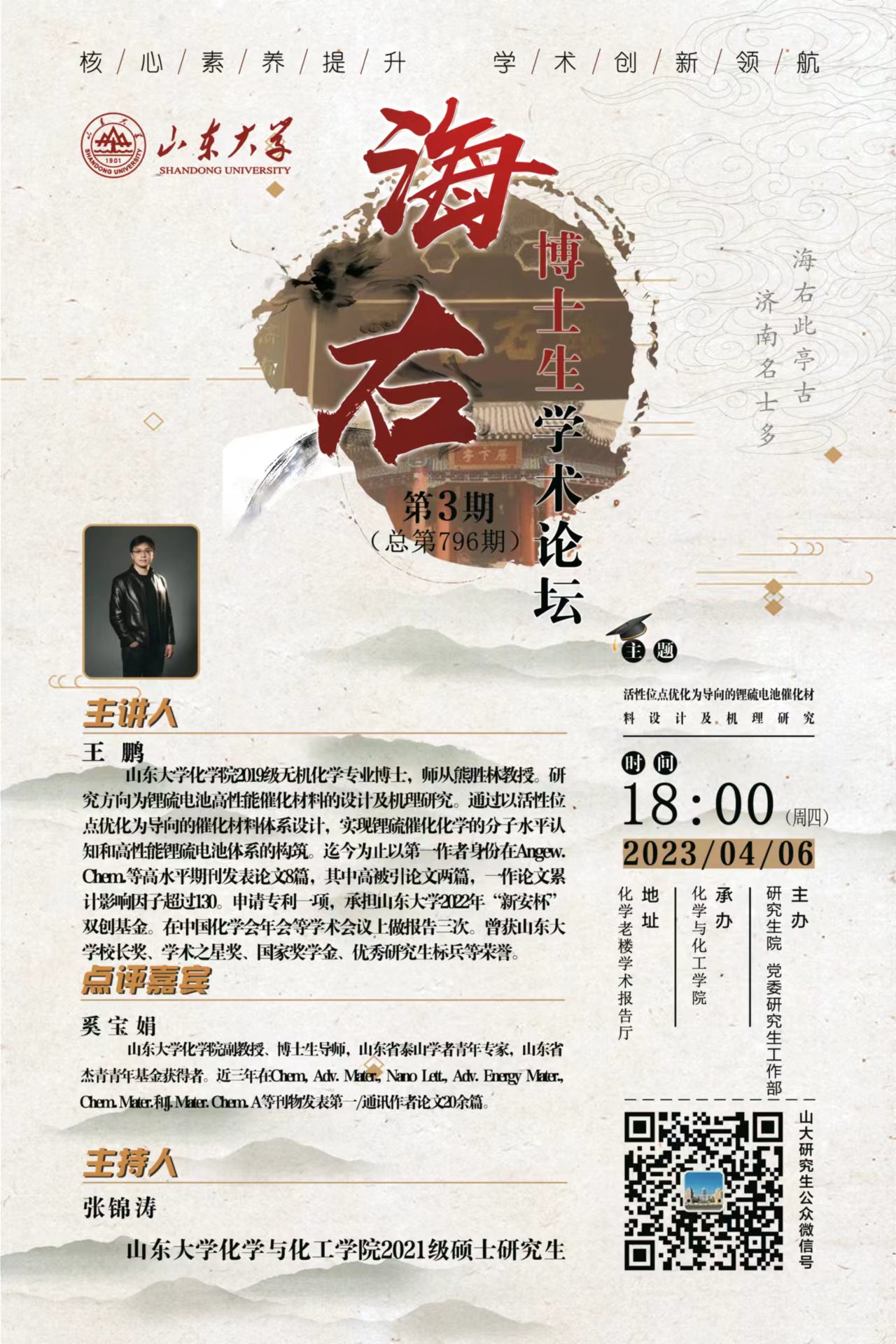 伟德国际1946源于英国
