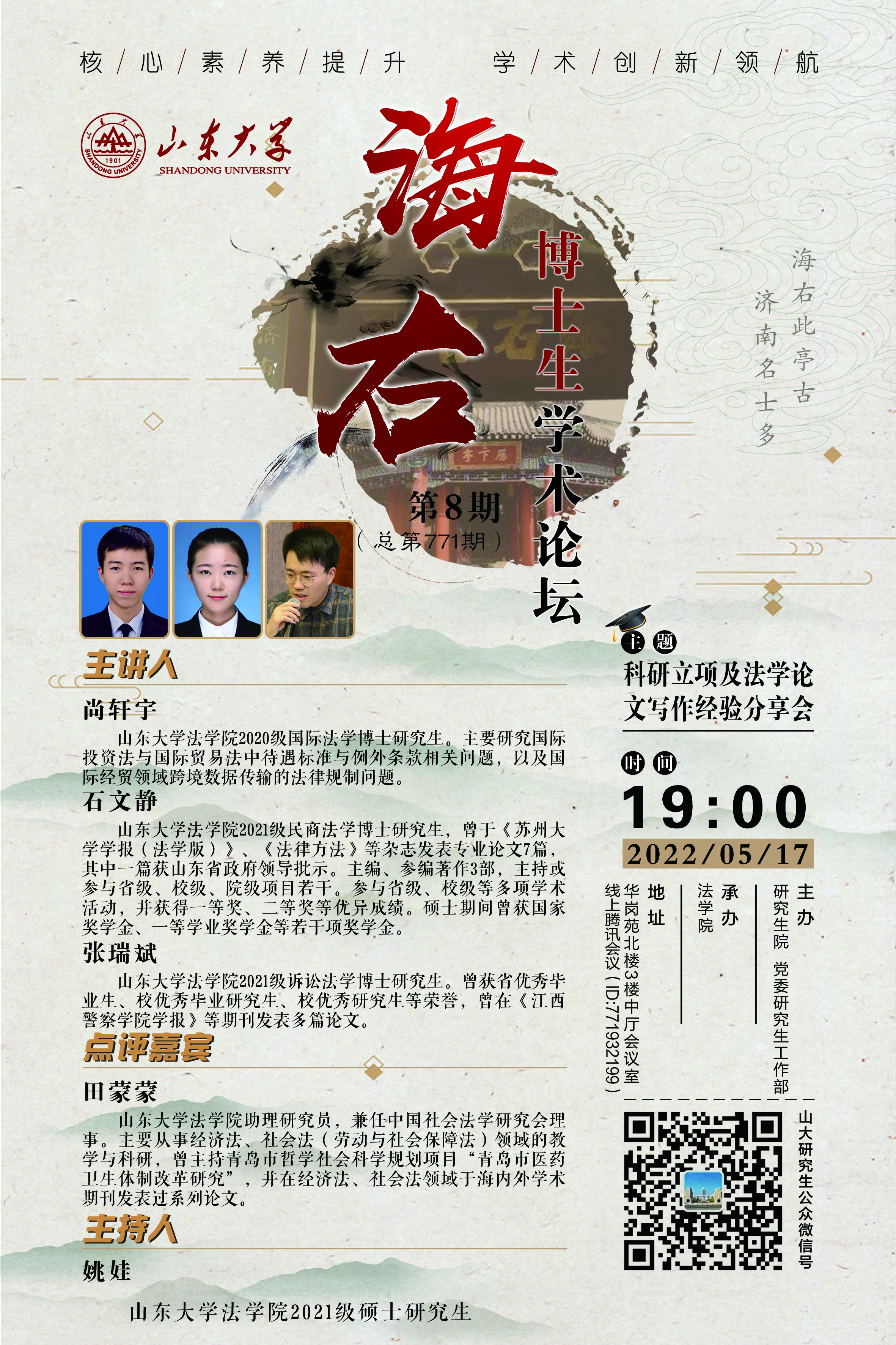 伟德国际1946源于英国