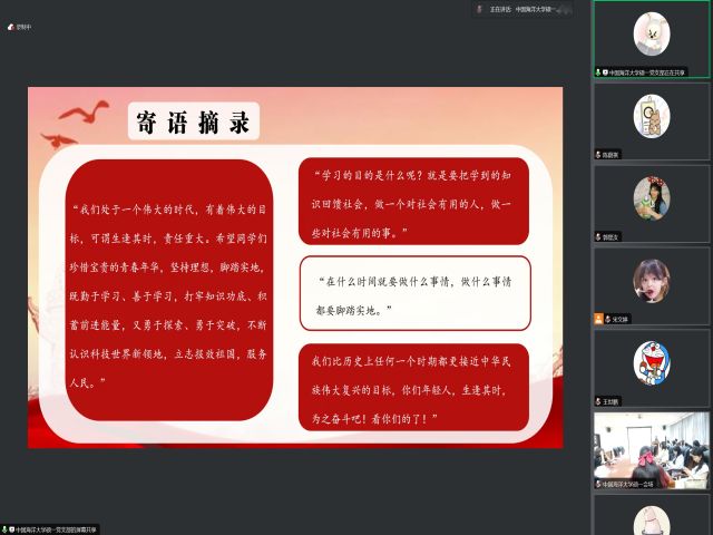 伟德国际1946源于英国
