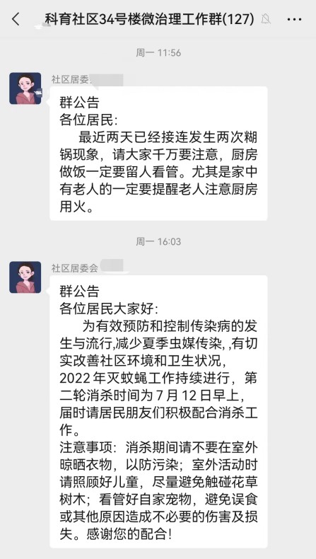 伟德国际1946源于英国