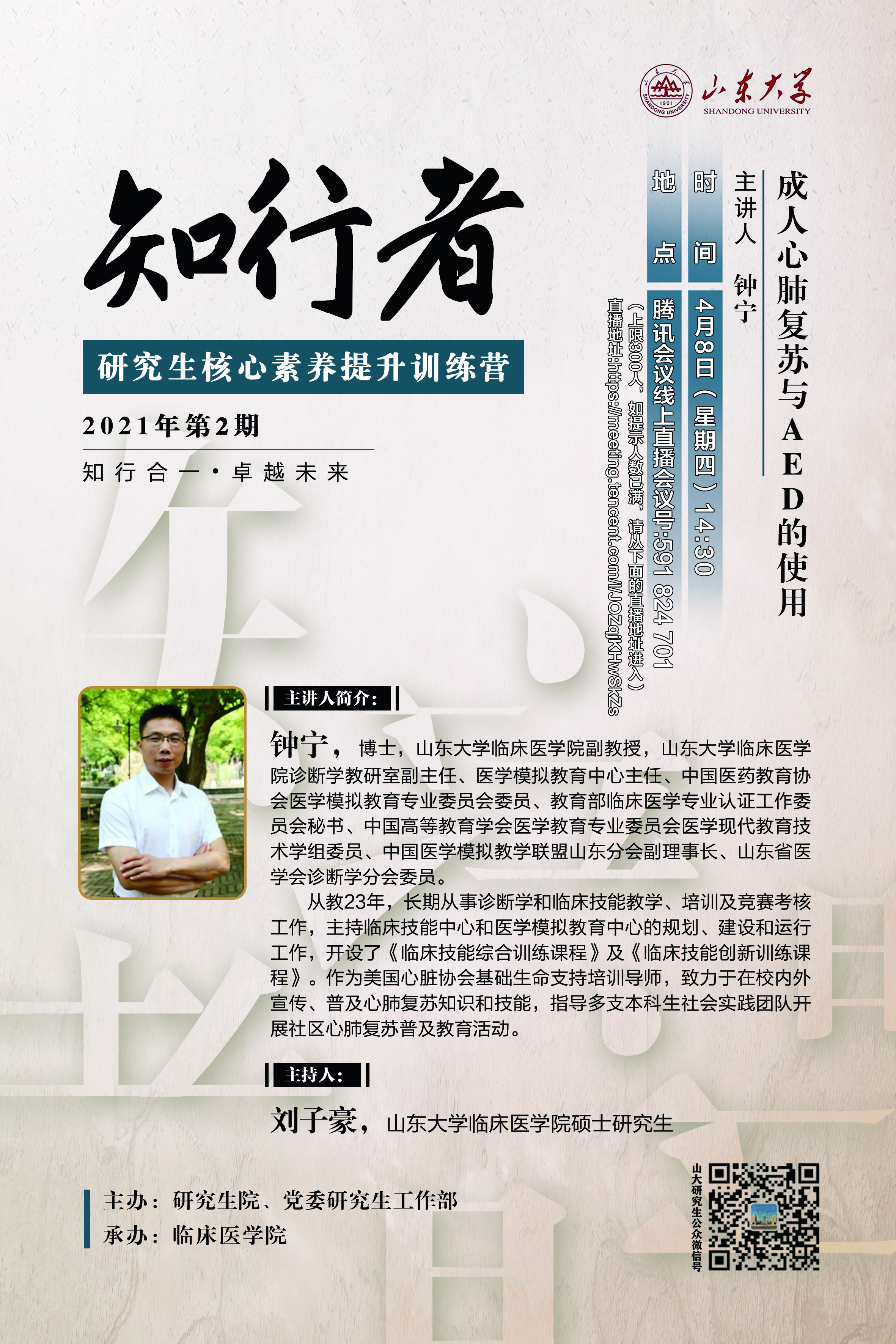 伟德国际1946源于英国