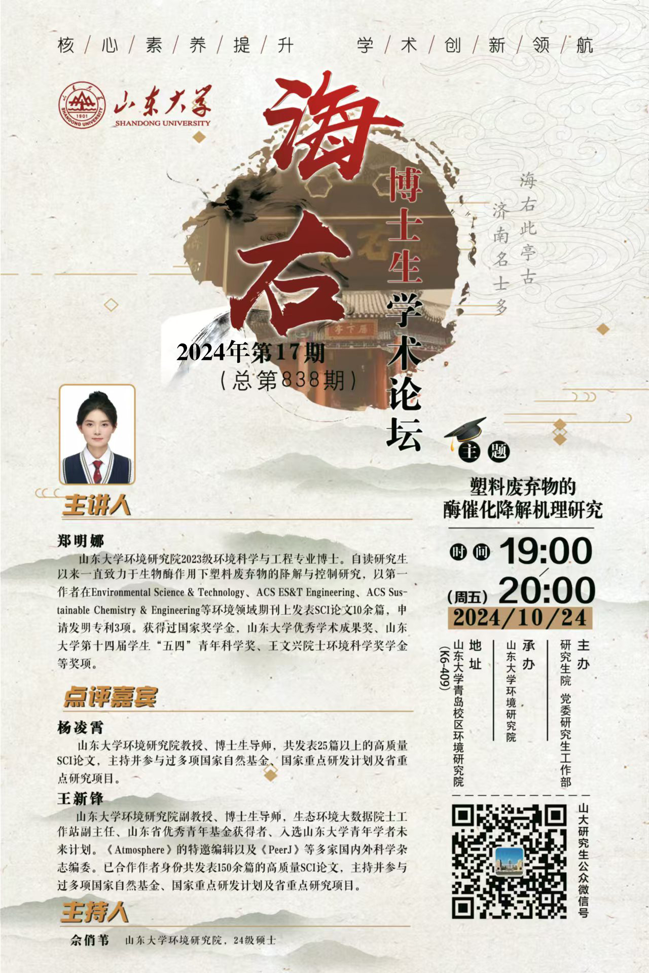 伟德国际1946源于英国