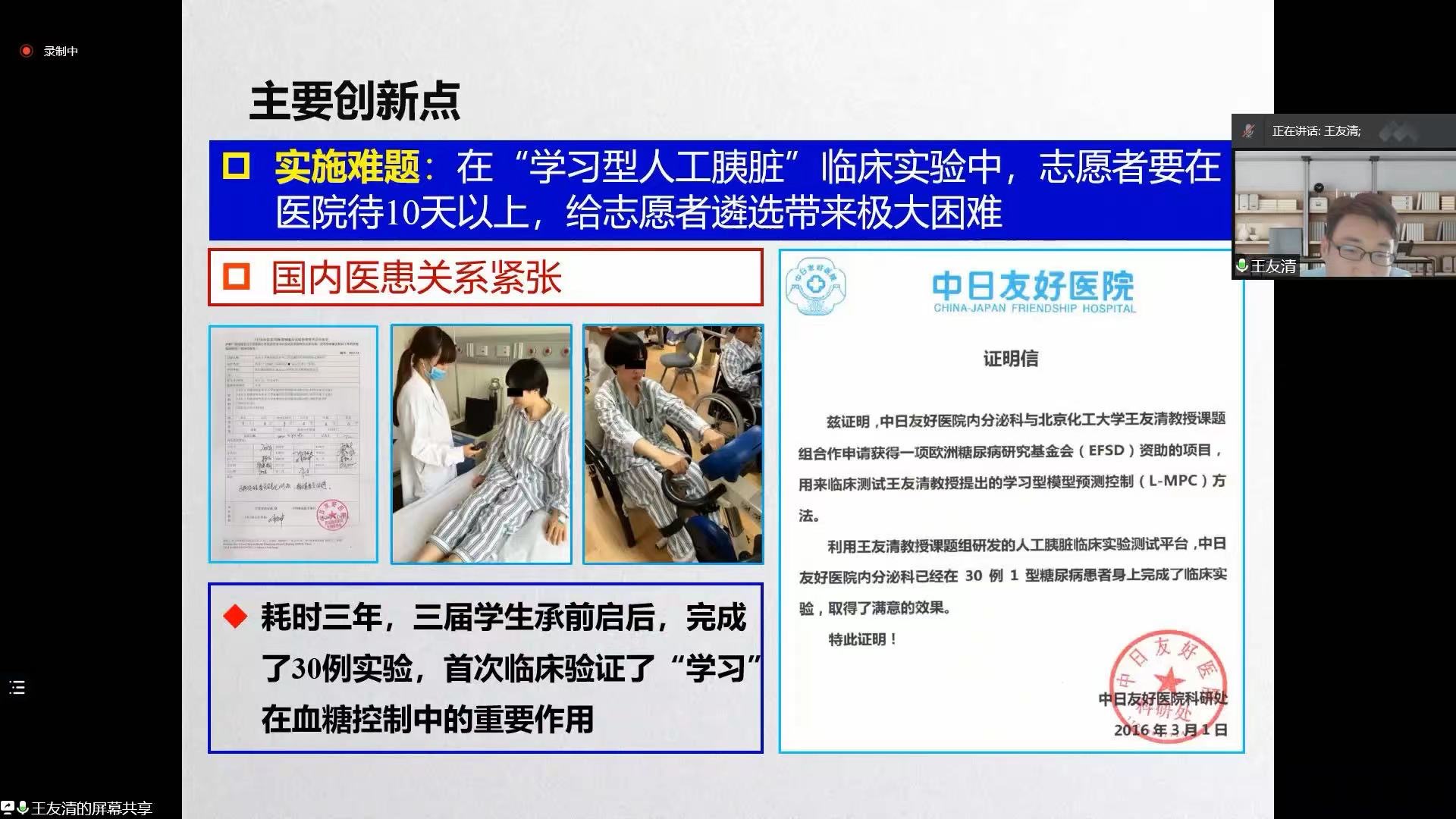 伟德国际1946源于英国