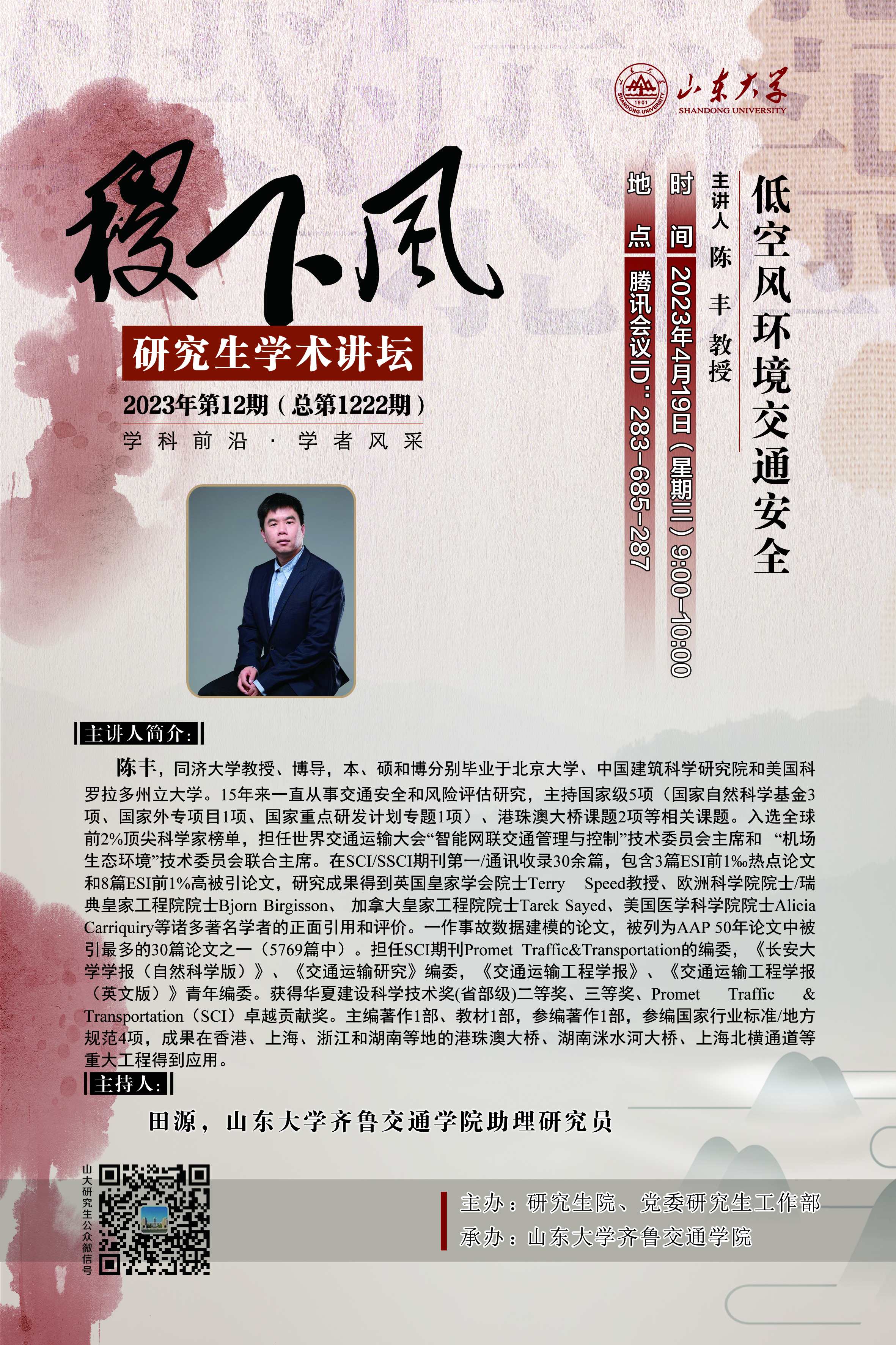 伟德国际1946源于英国