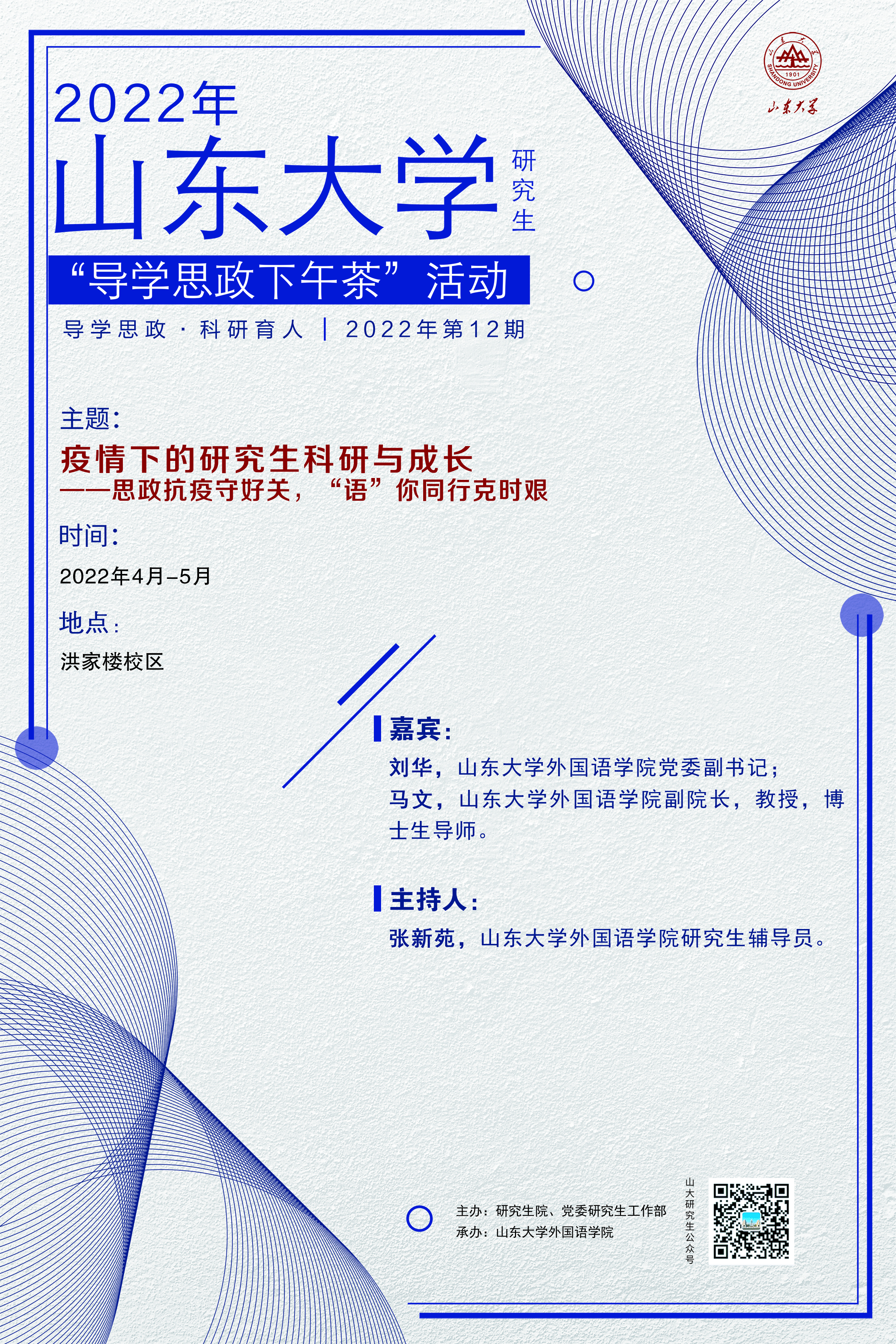伟德国际1946源于英国