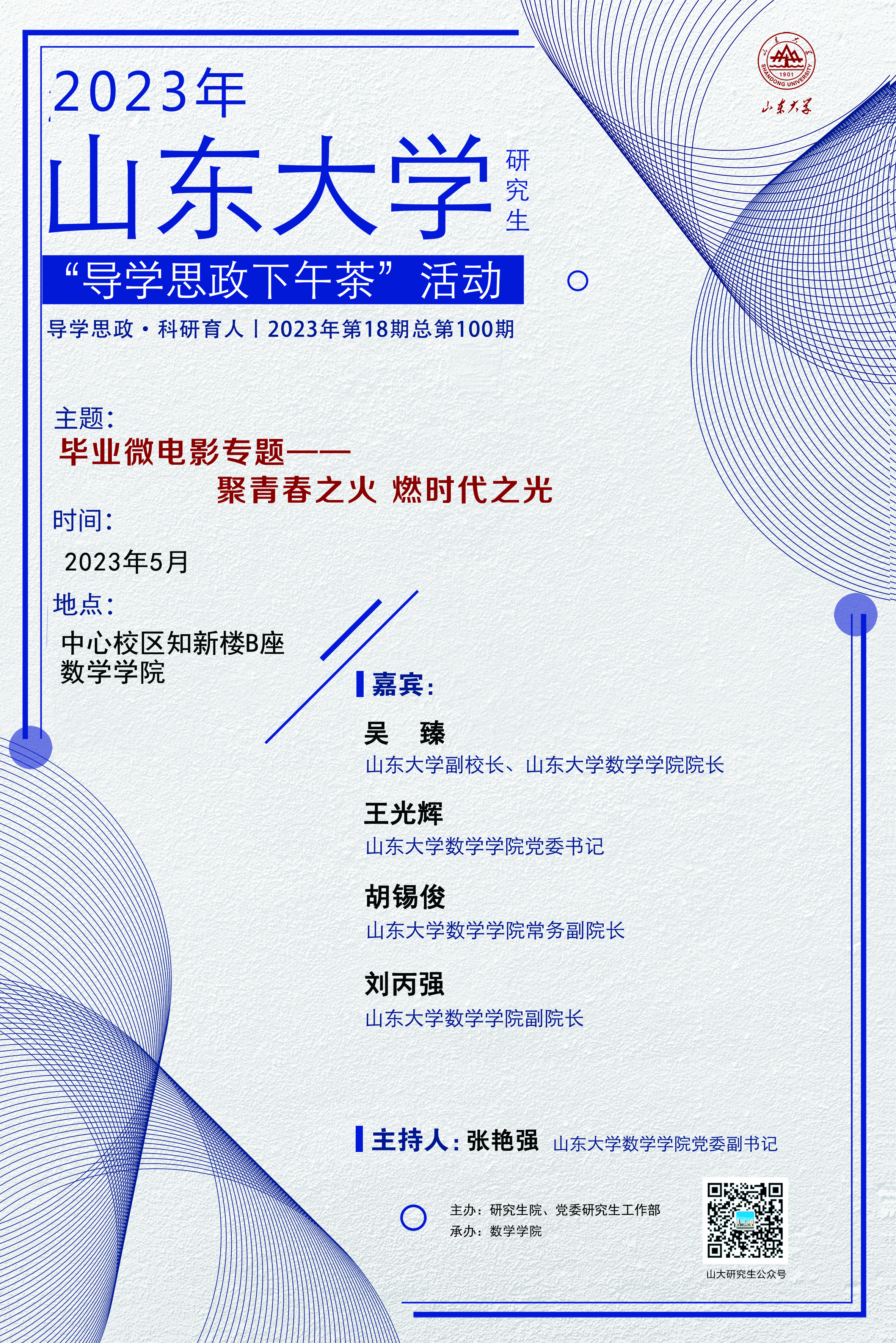 伟德国际1946源于英国