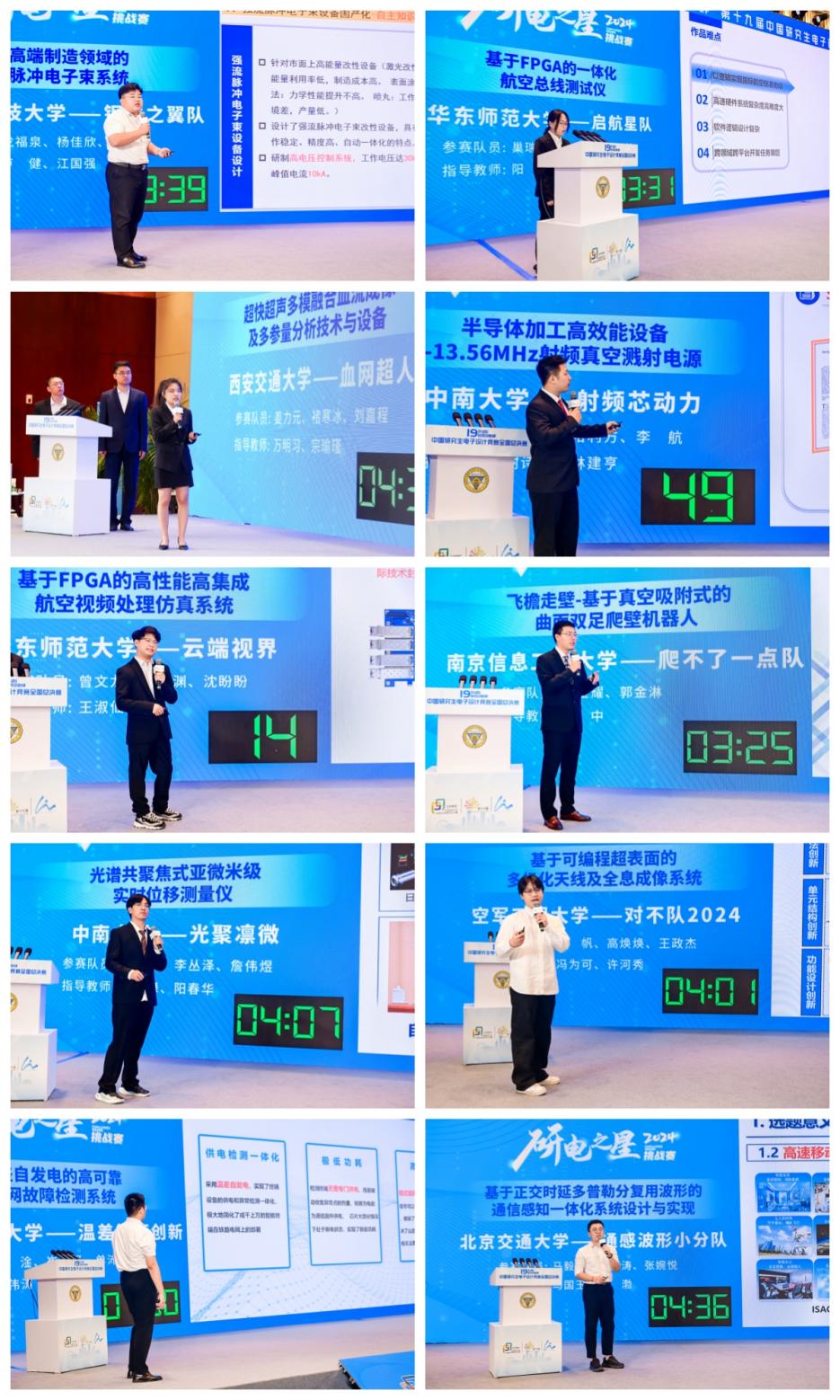 伟德国际1946源于英国