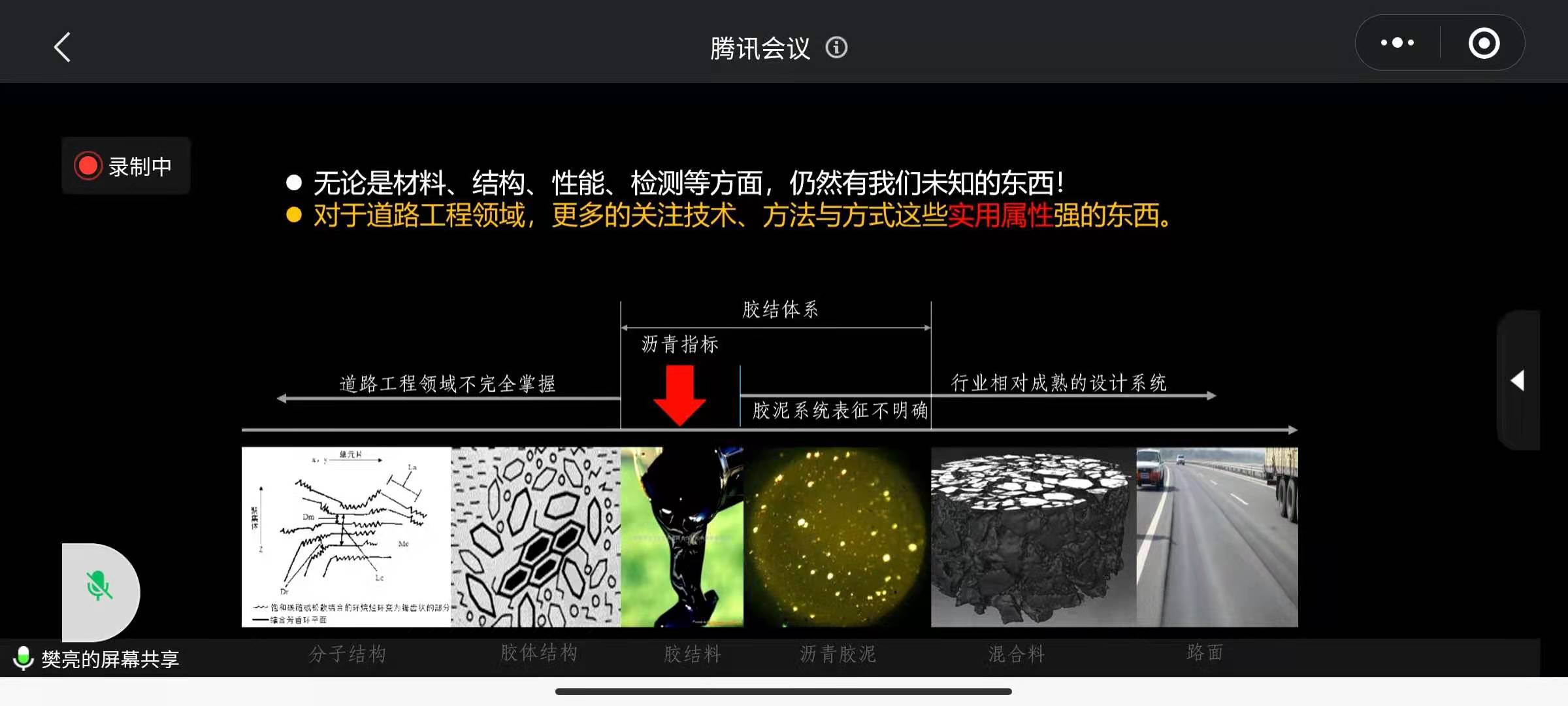 伟德国际1946源于英国