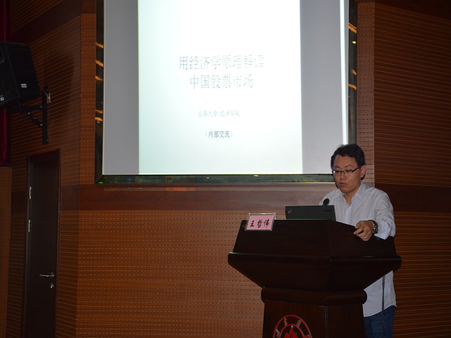 伟德国际1946源于英国