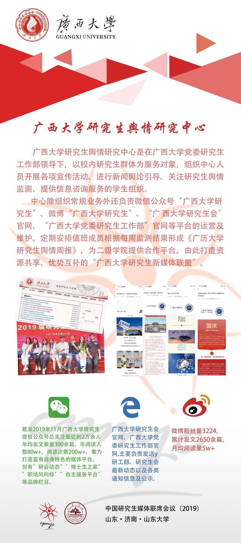伟德国际1946源于英国