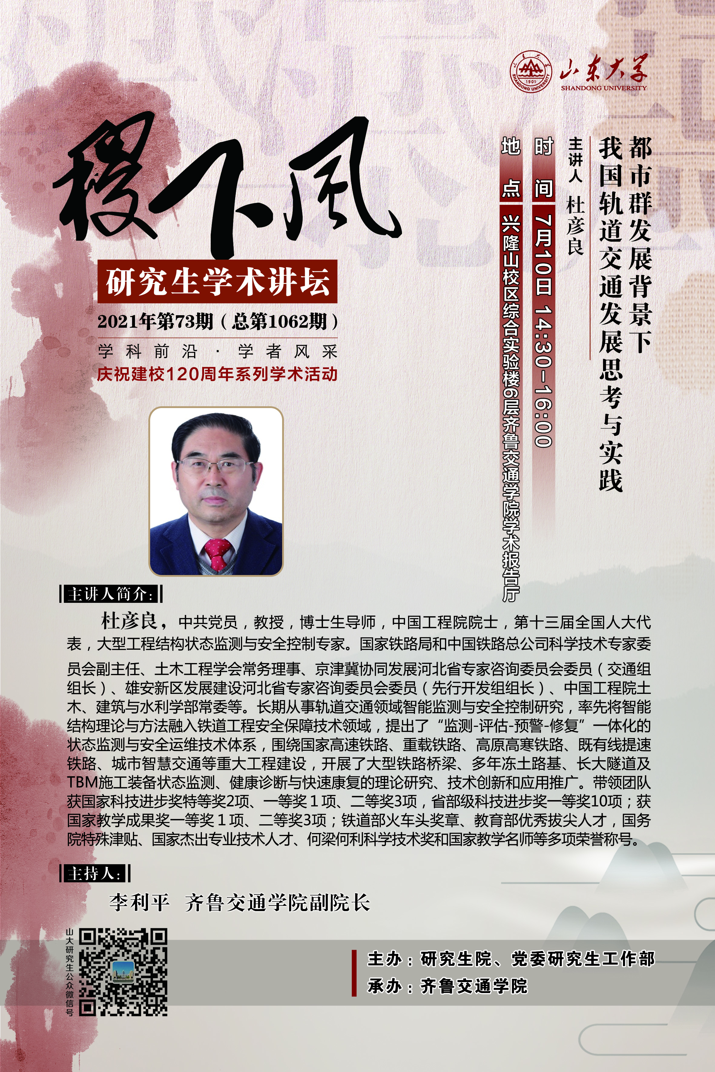 伟德国际1946源于英国