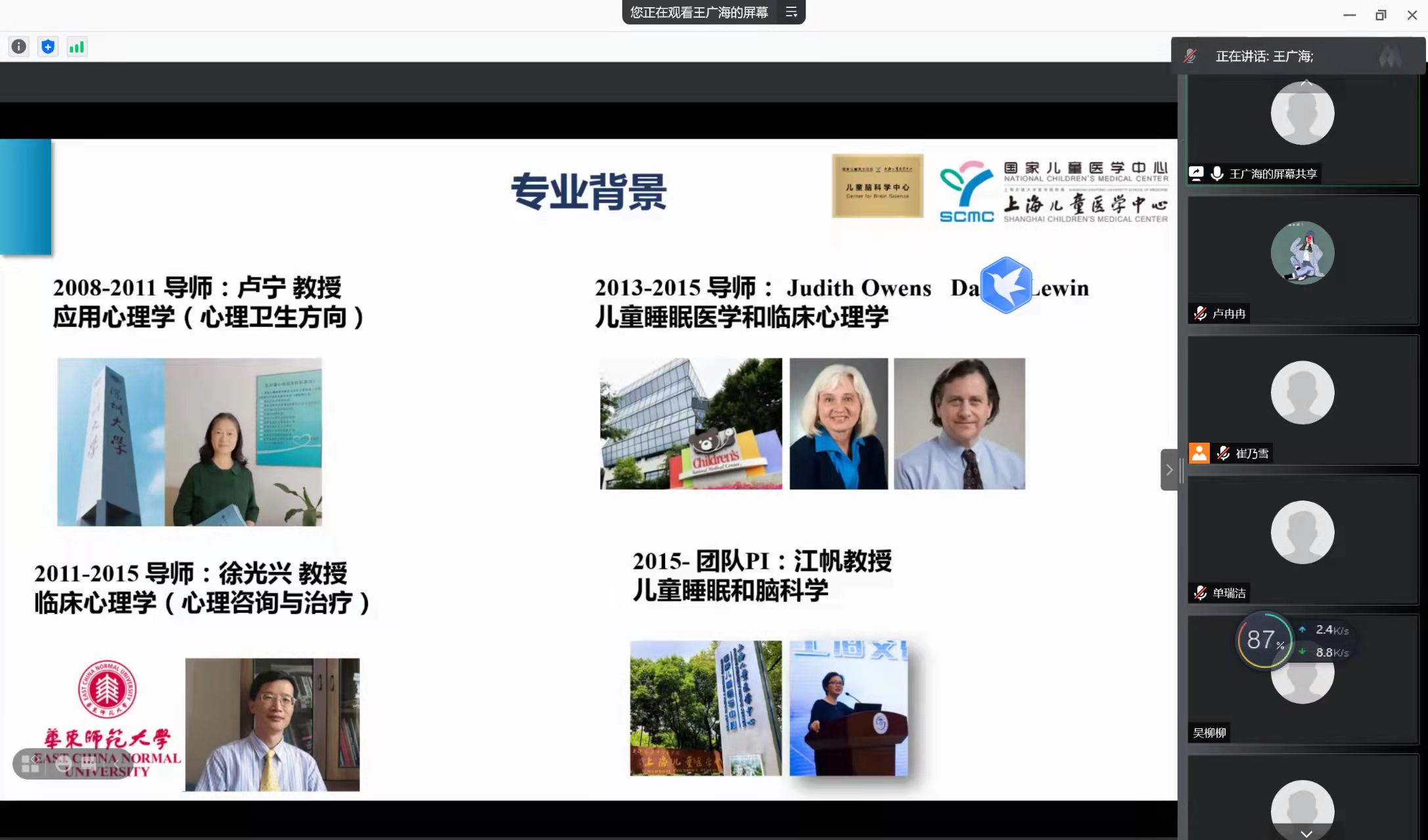 伟德国际1946源于英国