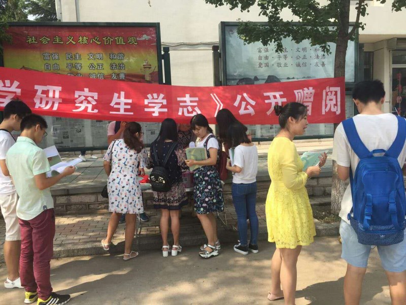 伟德国际1946源于英国