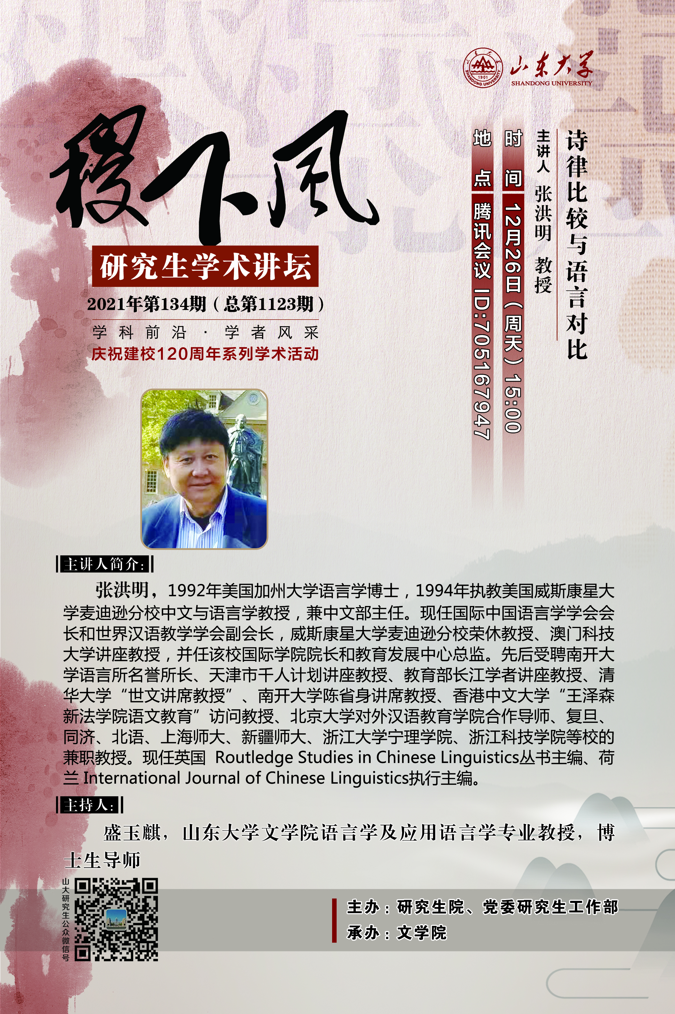 伟德国际1946源于英国