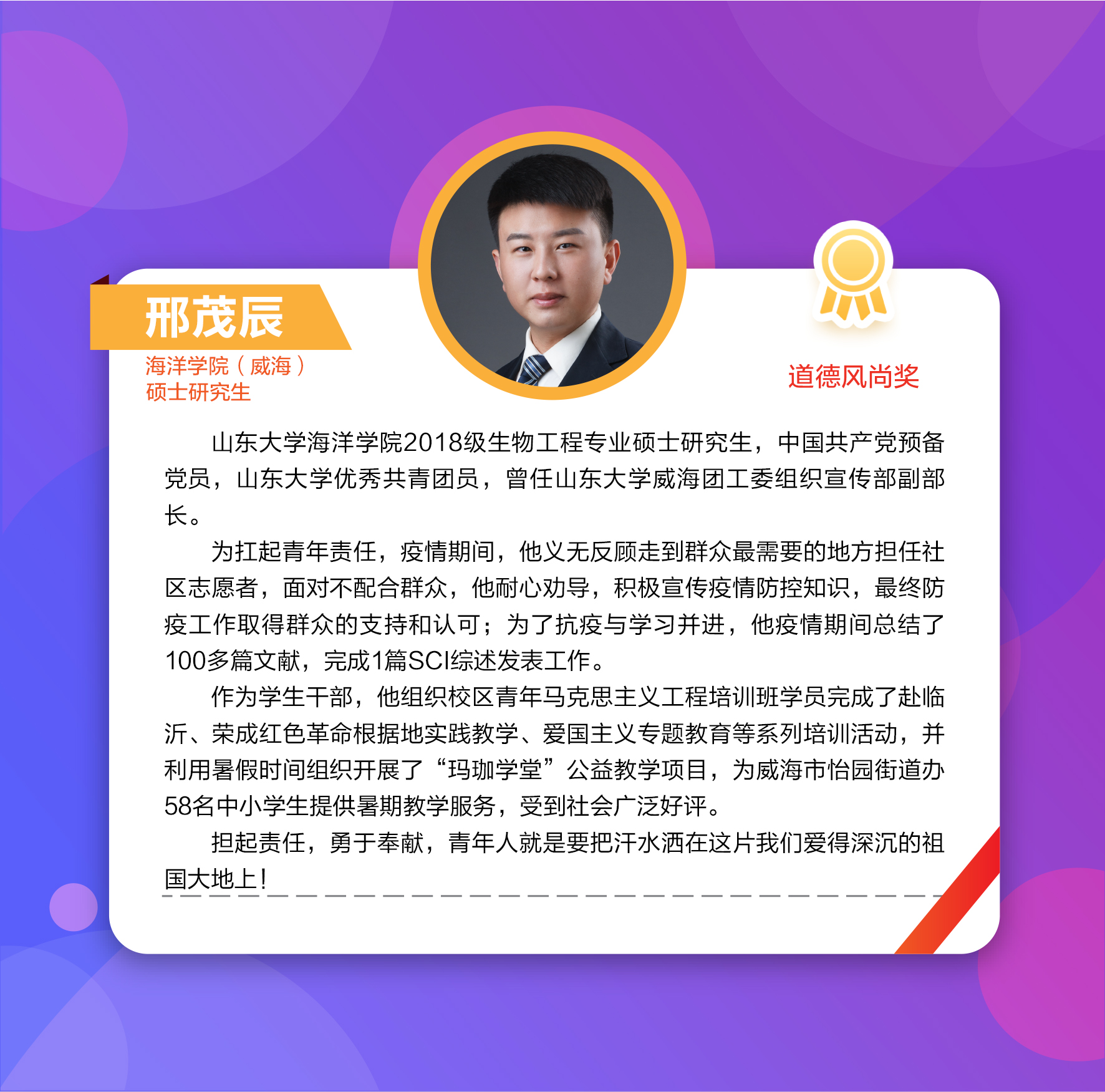 伟德国际1946源于英国