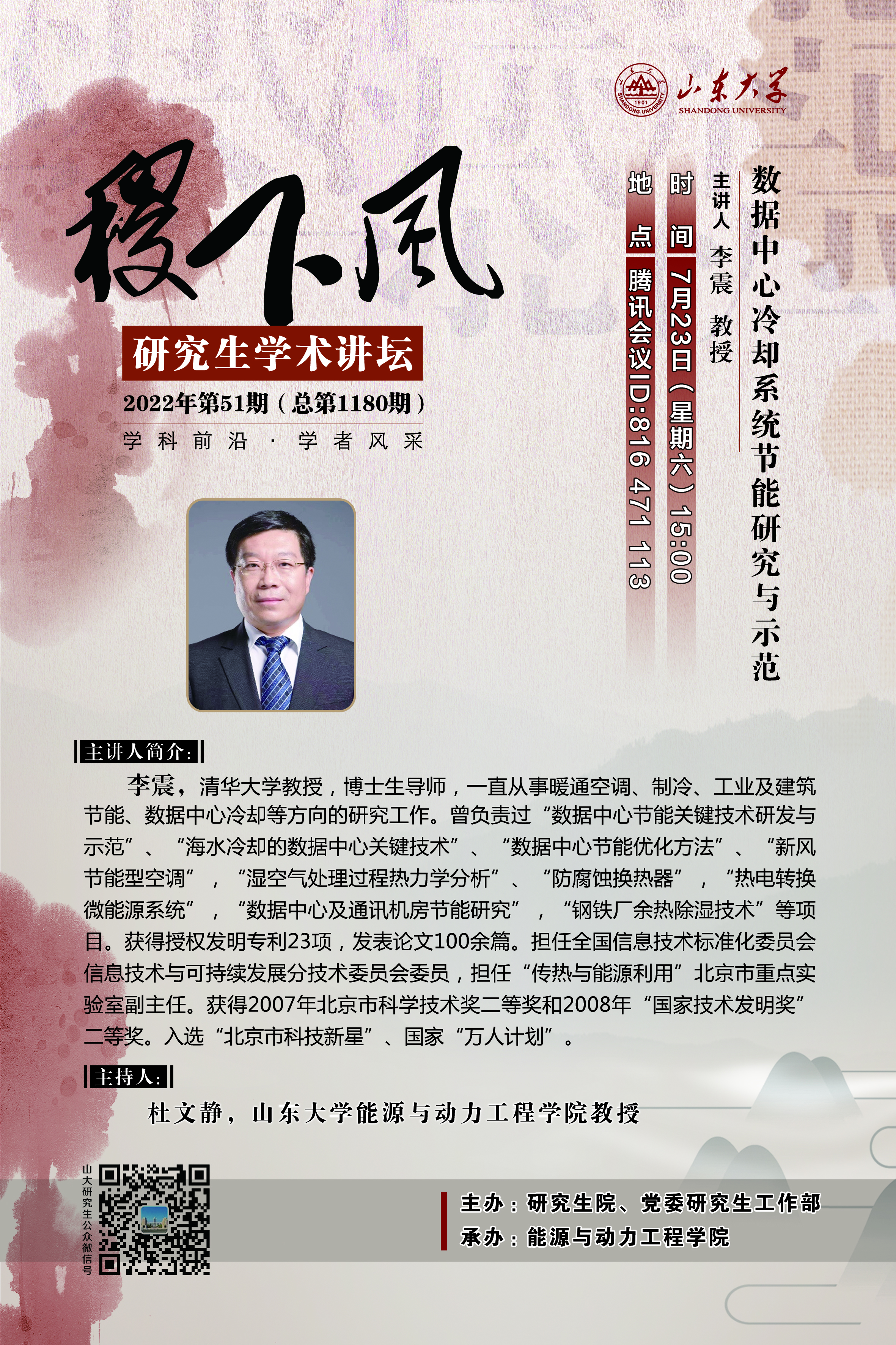 伟德国际1946源于英国