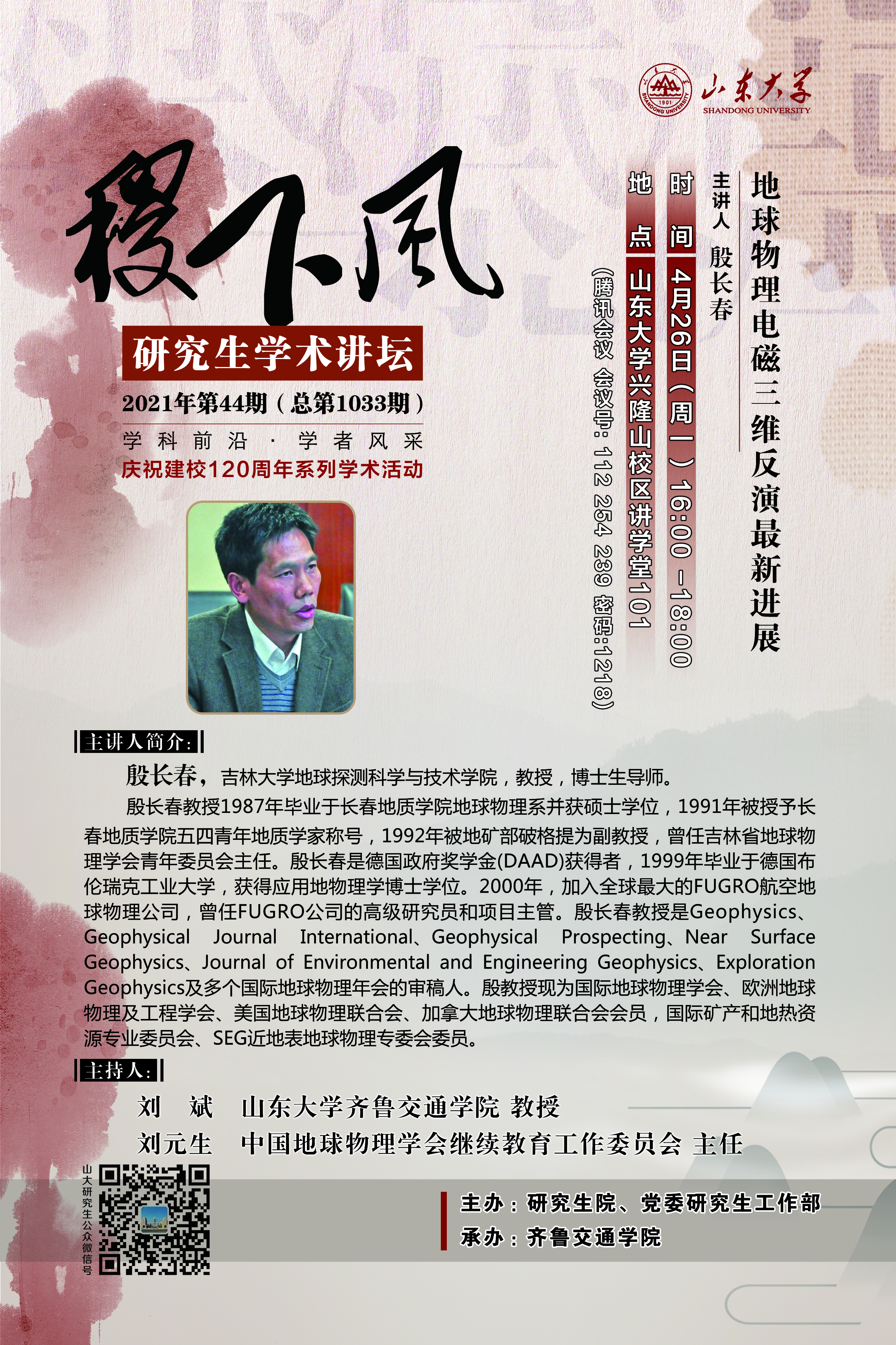 伟德国际1946源于英国