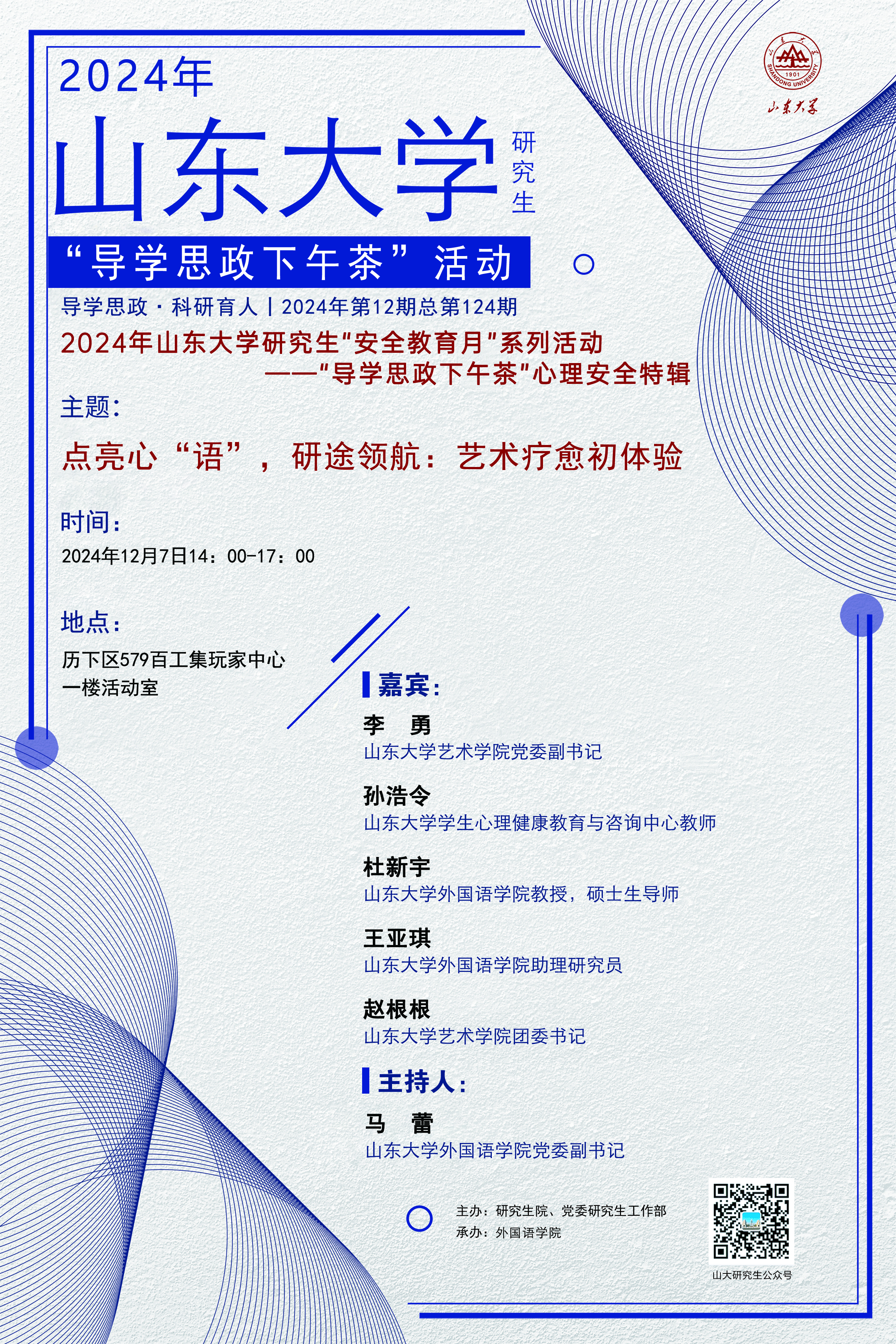 伟德国际1946源于英国