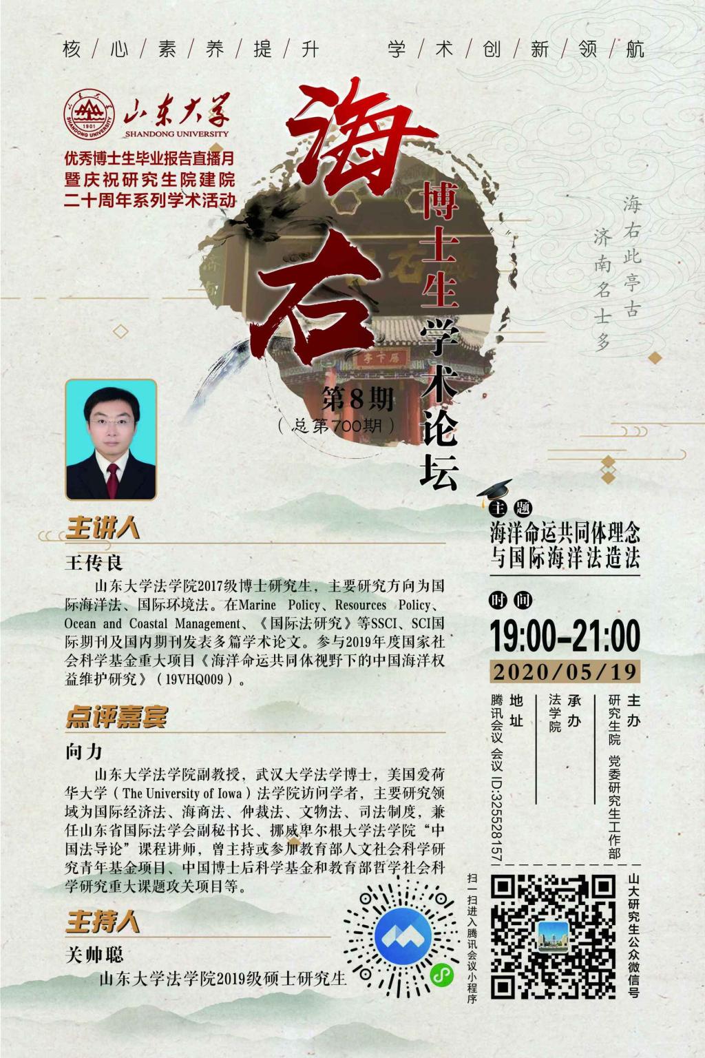 伟德国际1946源于英国