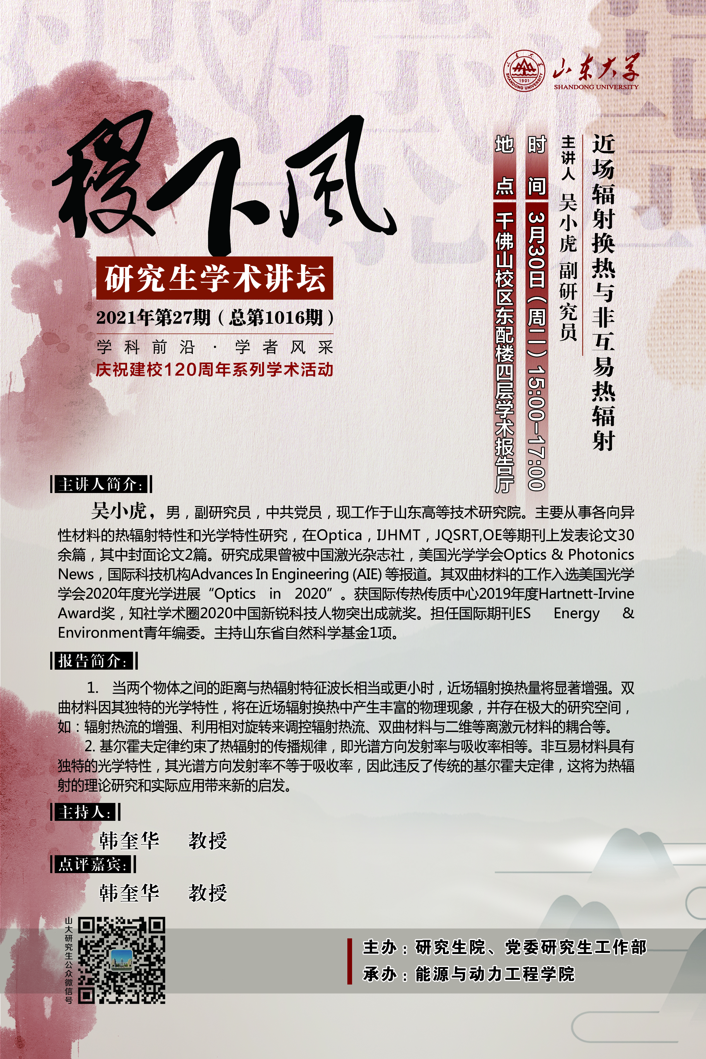 伟德国际1946源于英国