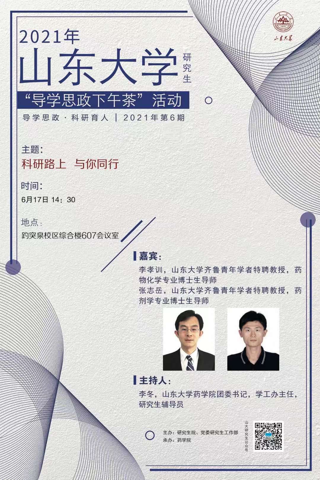 伟德国际1946源于英国