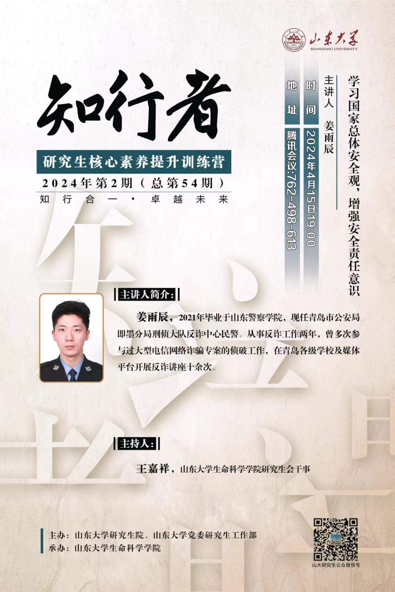 伟德国际1946源于英国
