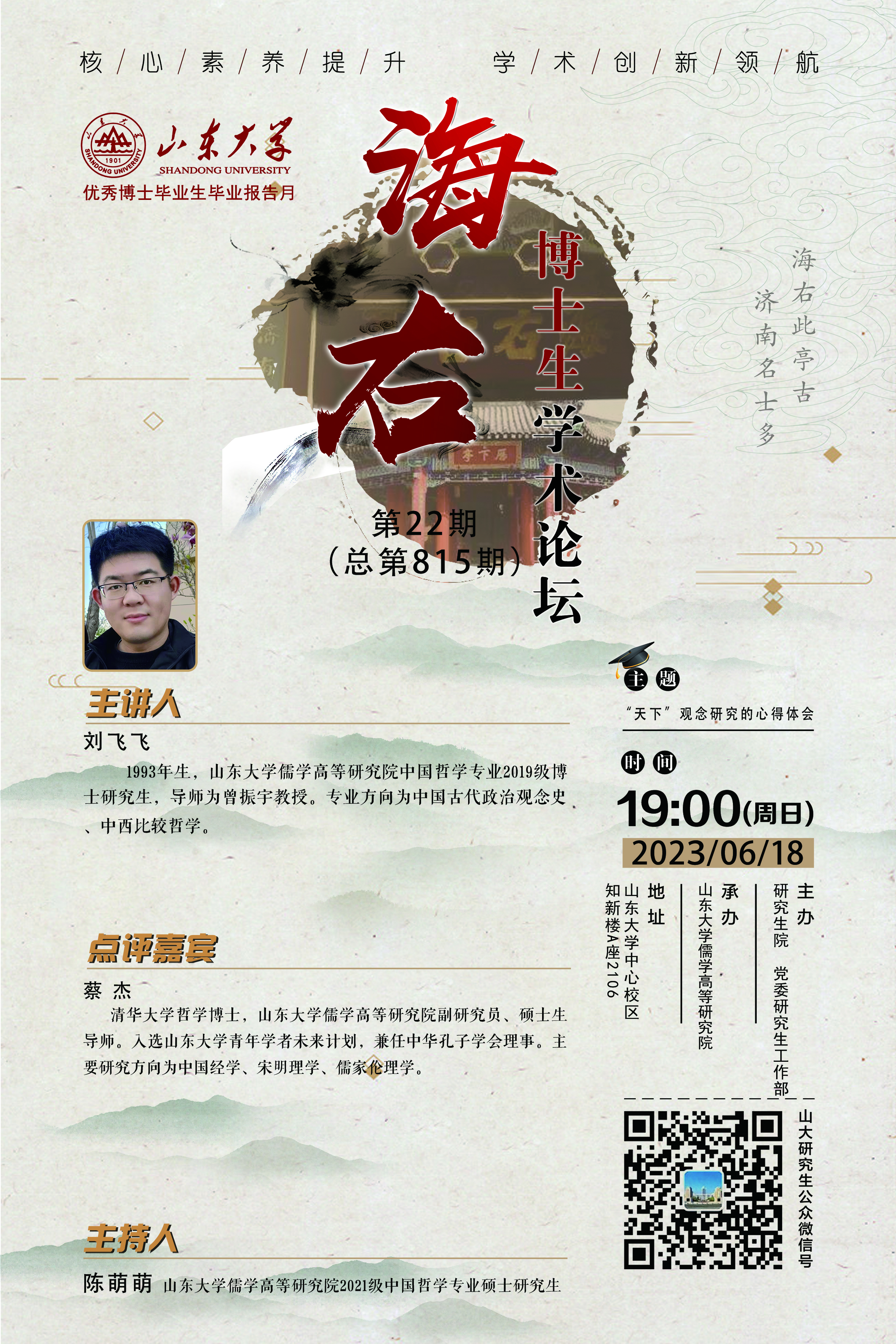 伟德国际1946源于英国