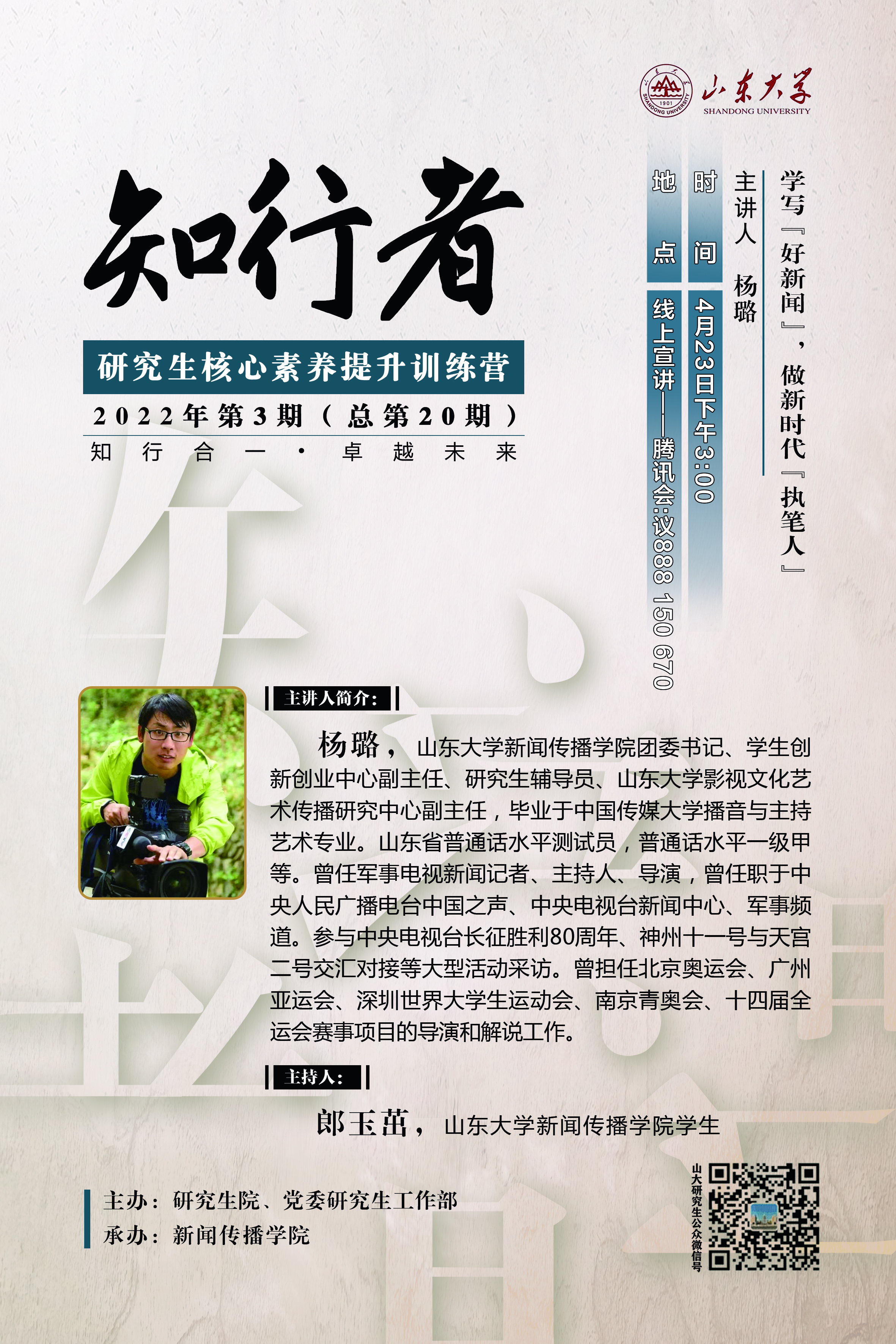 伟德国际1946源于英国