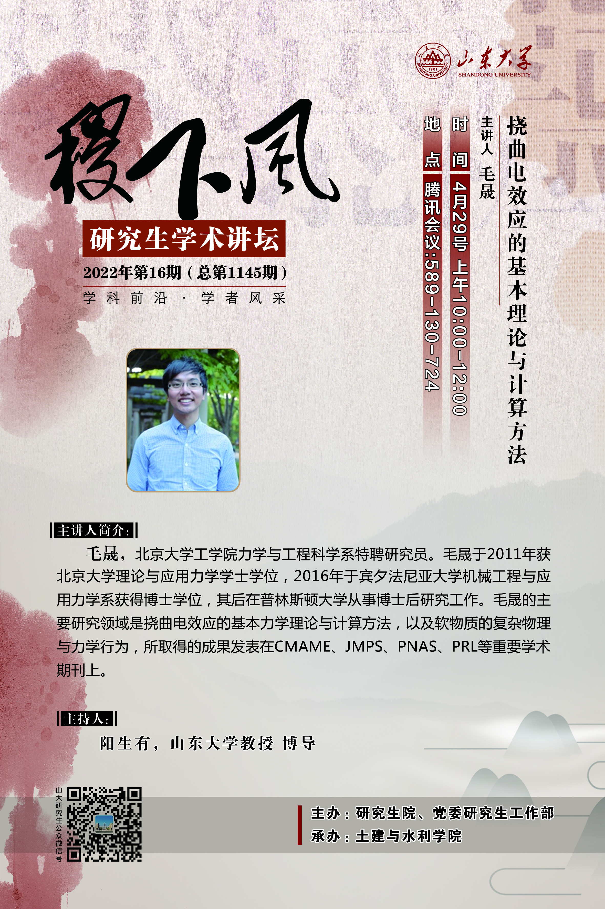 伟德国际1946源于英国
