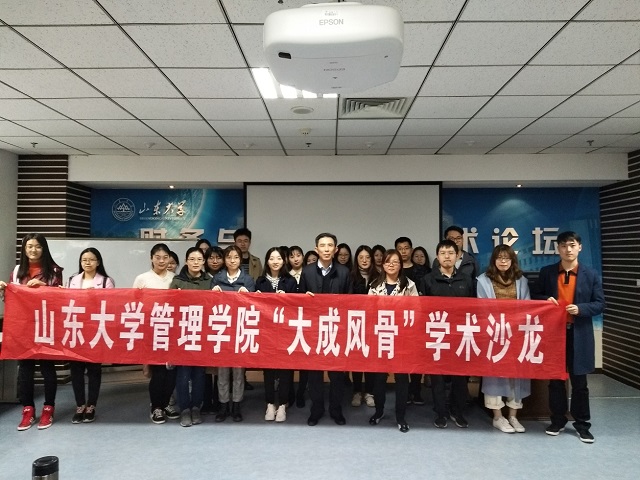 伟德国际1946源于英国