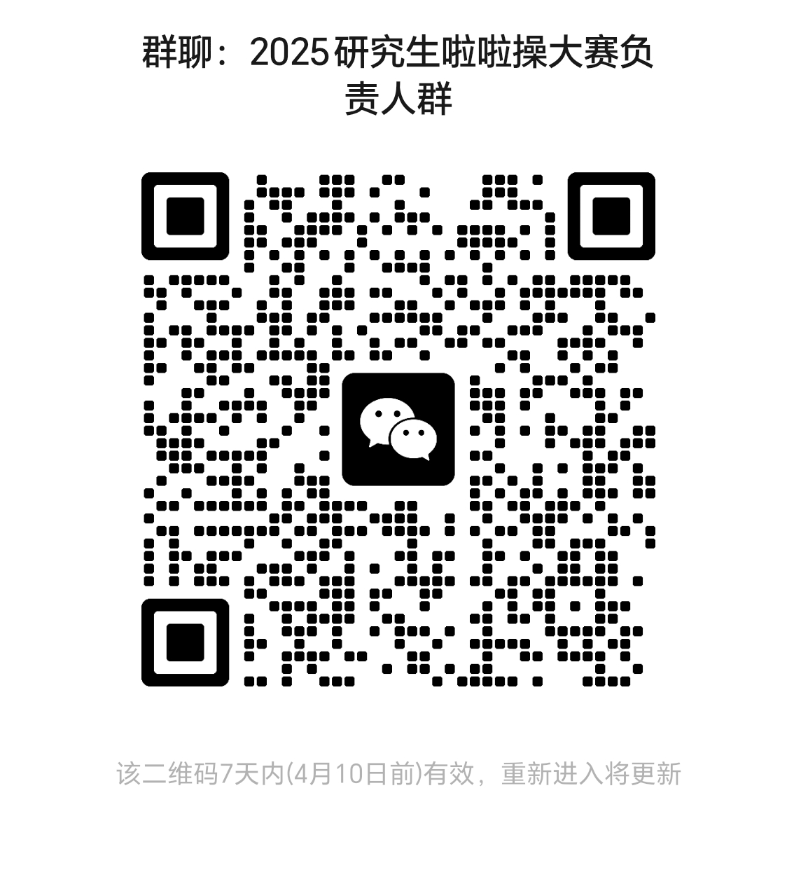 伟德国际1946源于英国