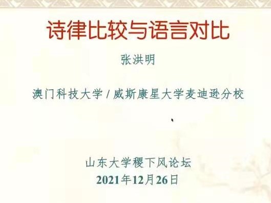 伟德国际1946源于英国
