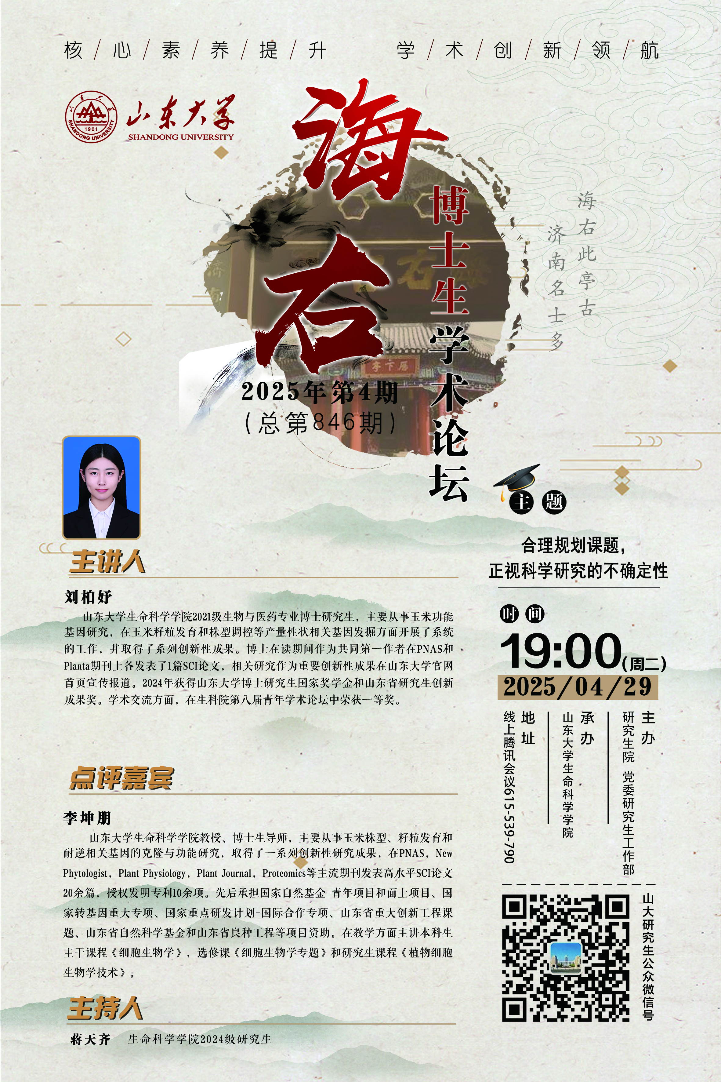 伟德国际1946源于英国