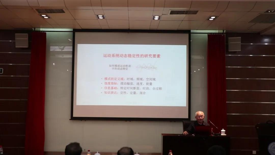 伟德国际1946源于英国