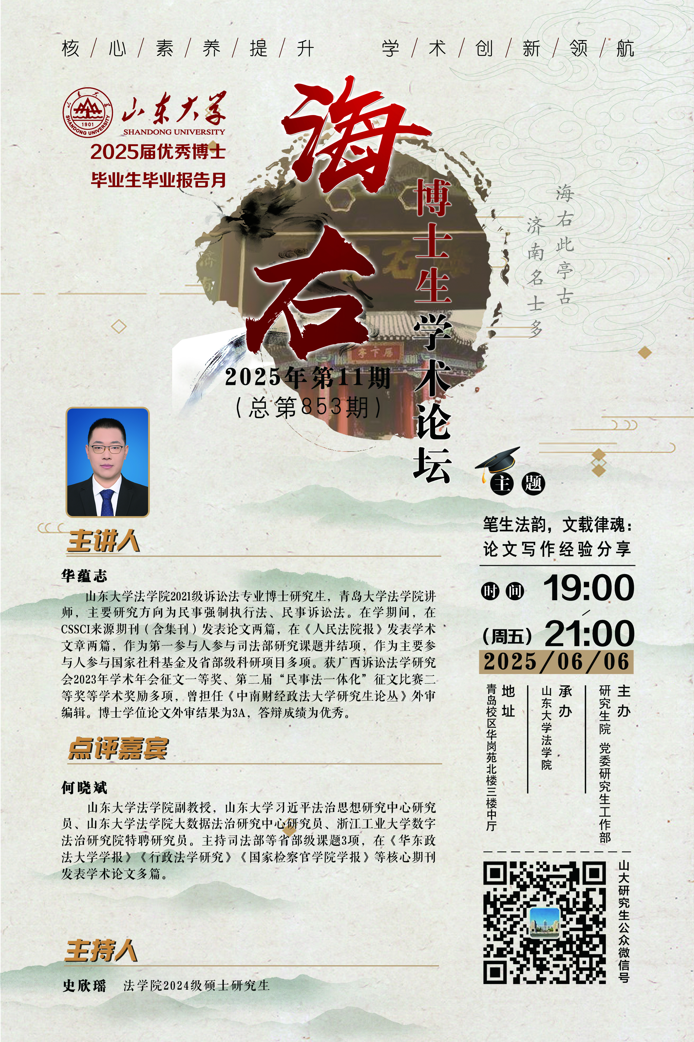 伟德国际1946源于英国