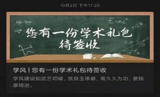伟德国际1946源于英国