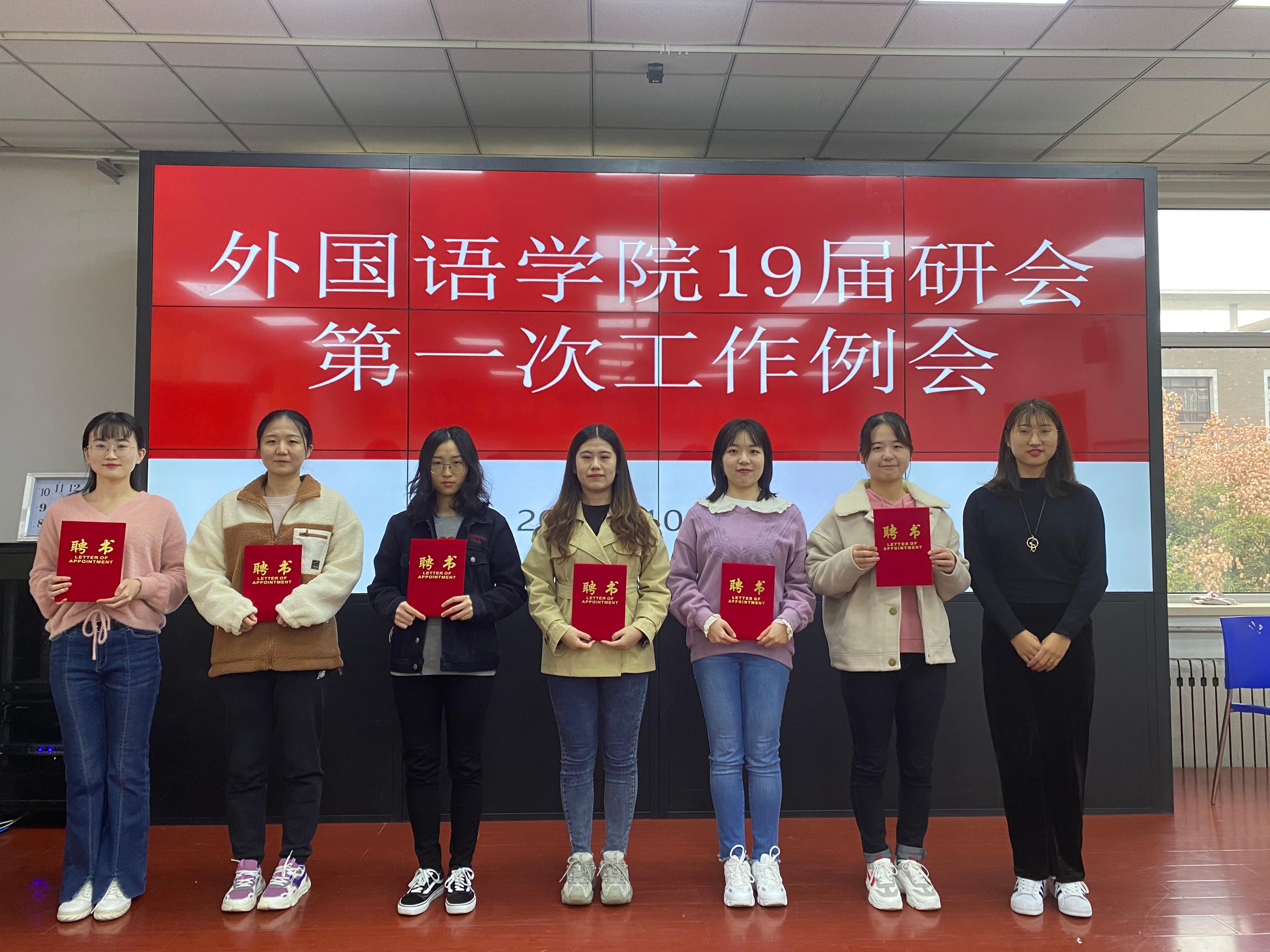 伟德国际1946源于英国